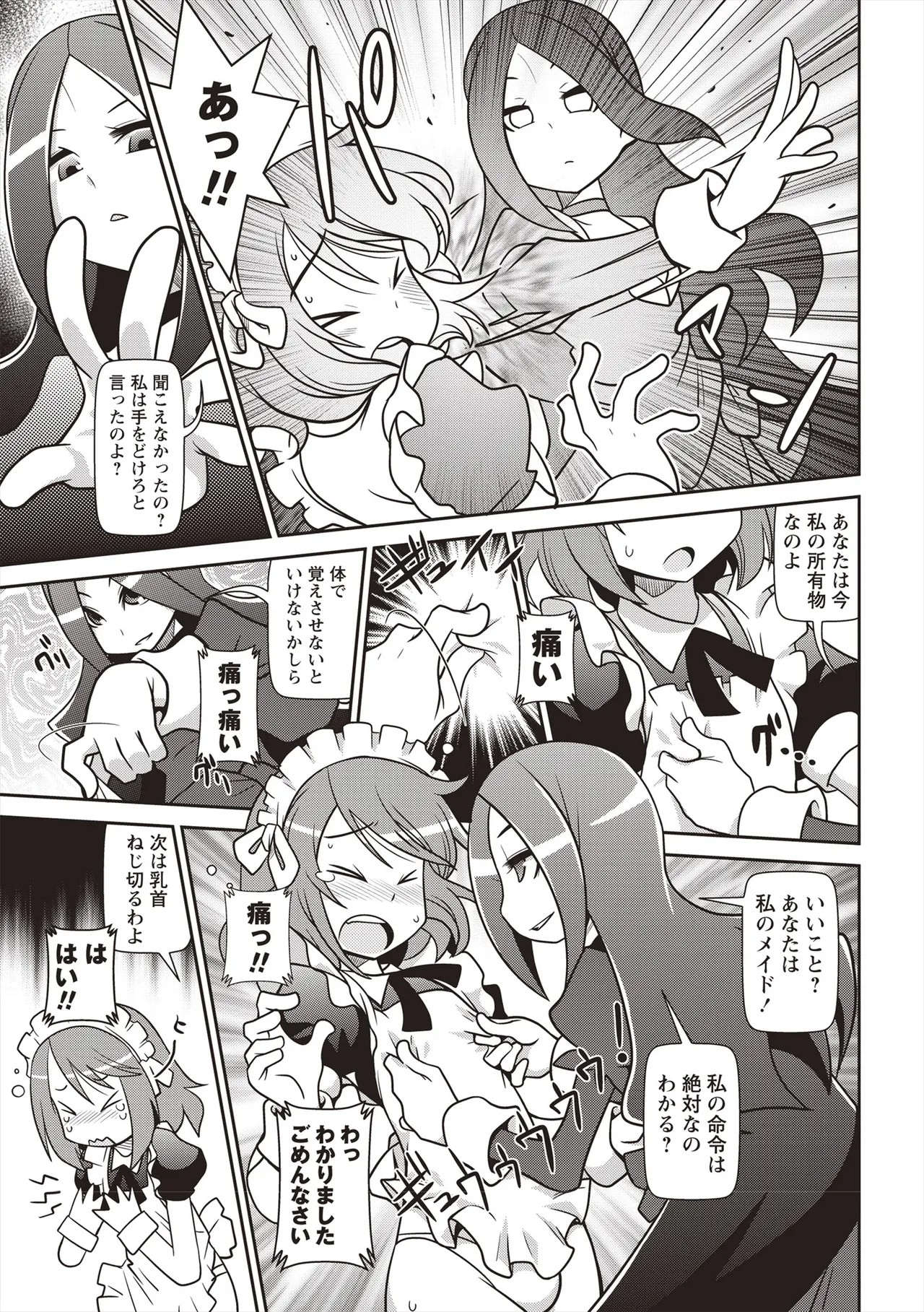 Page 194