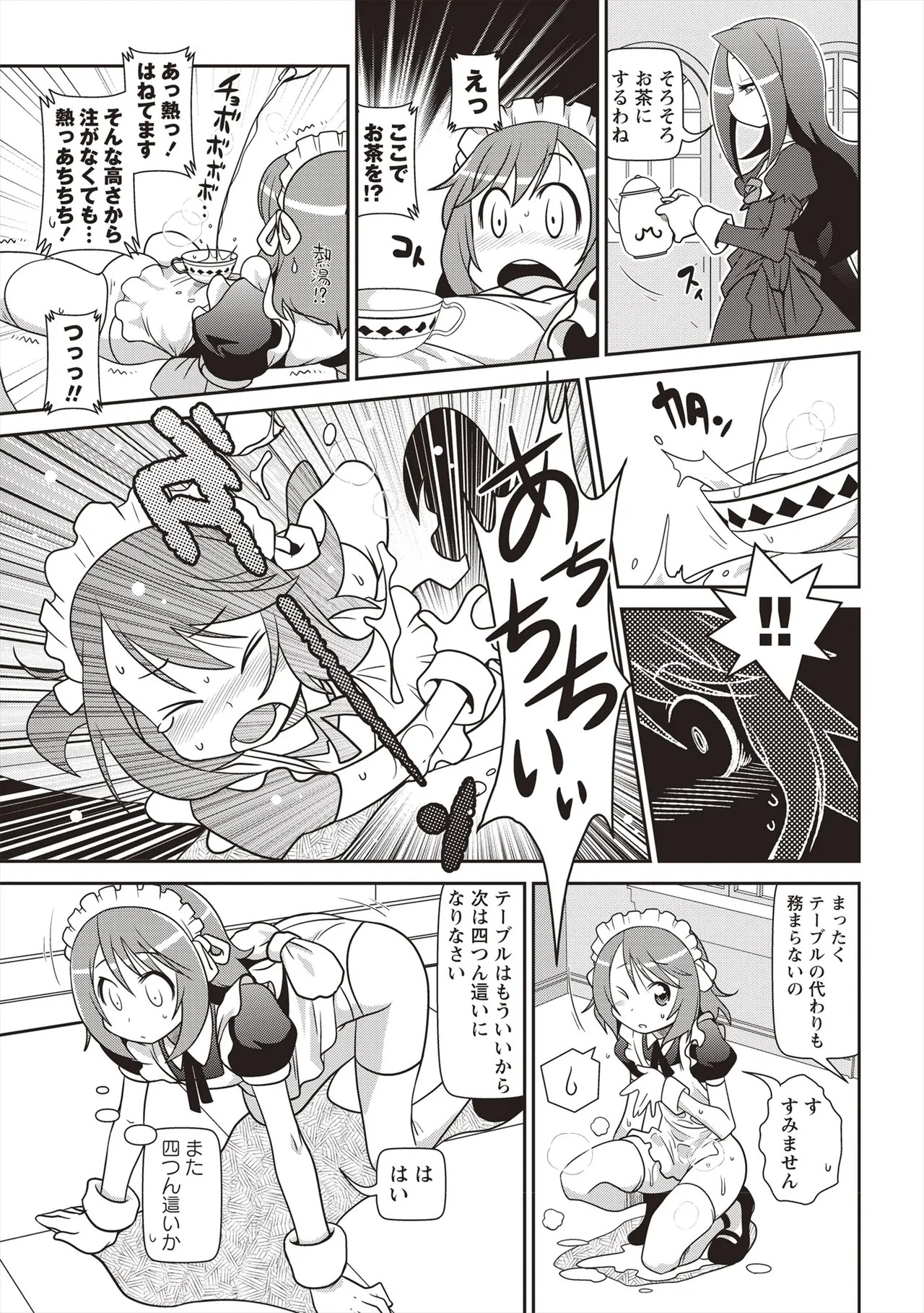 Page 196