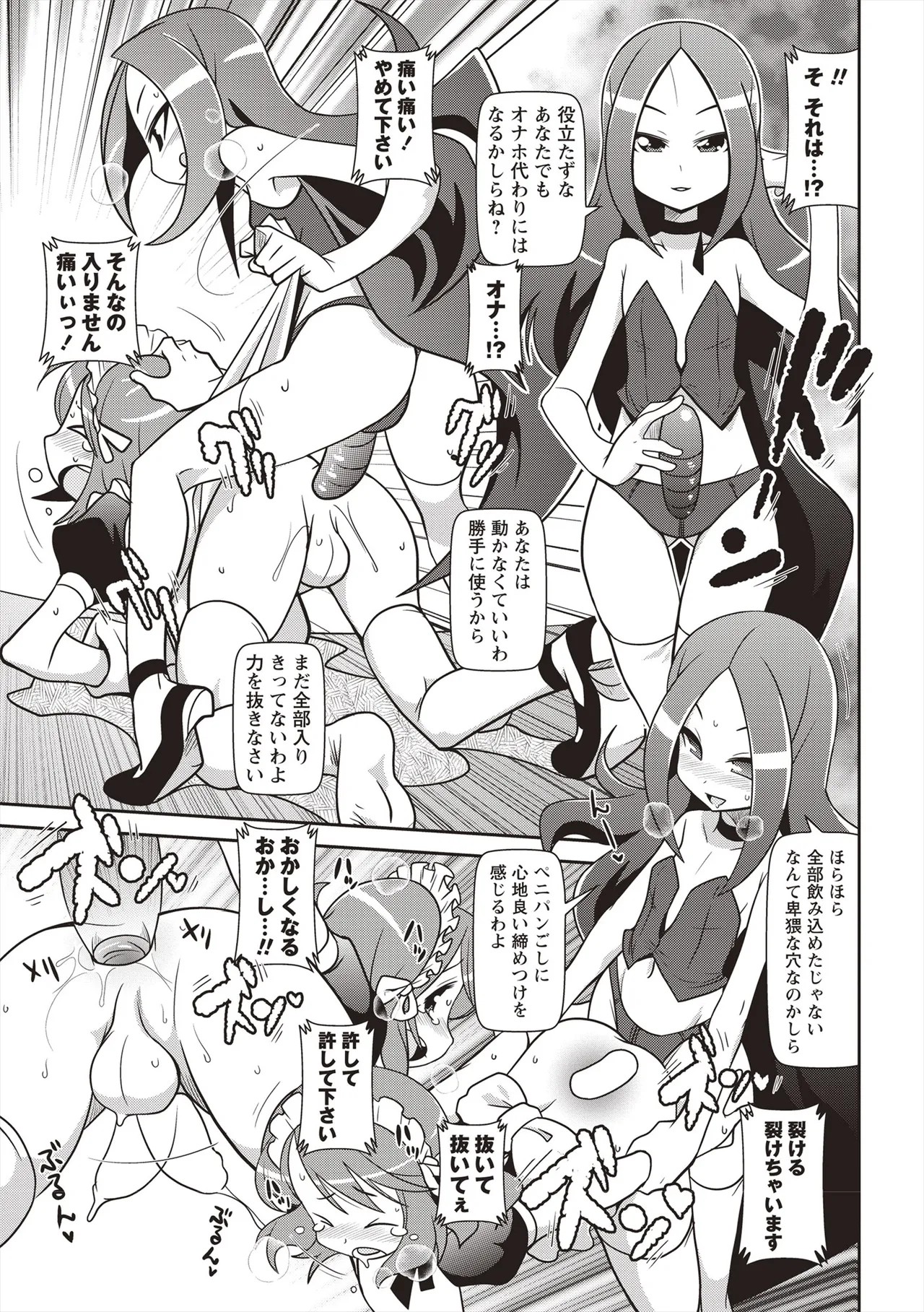 Page 198
