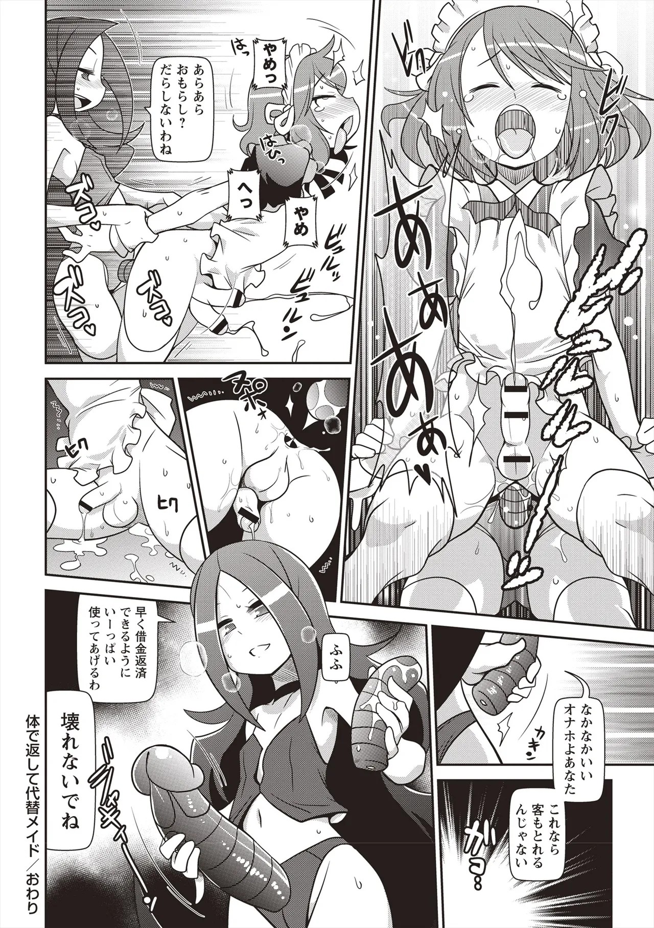 Page 199