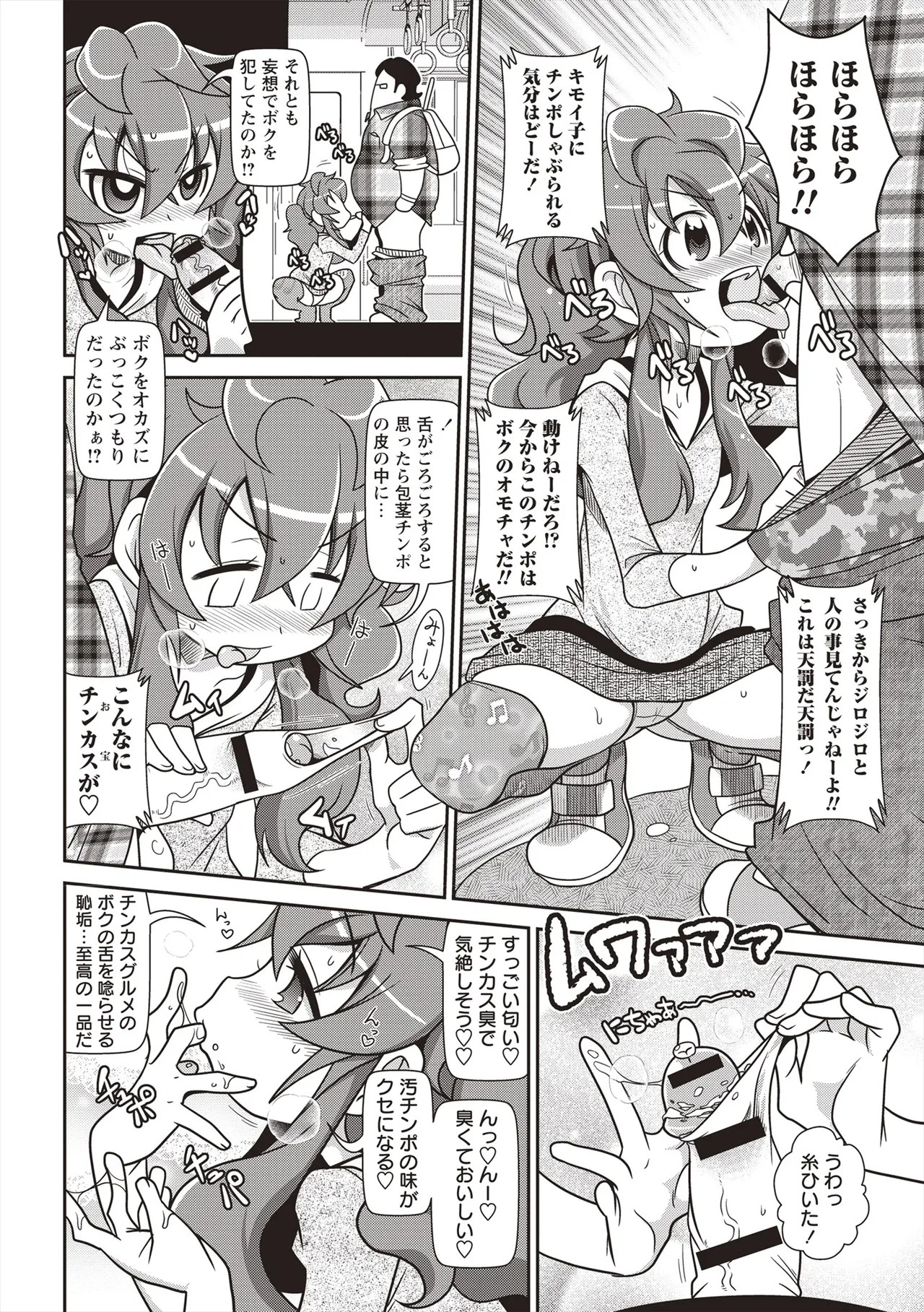 Page 59