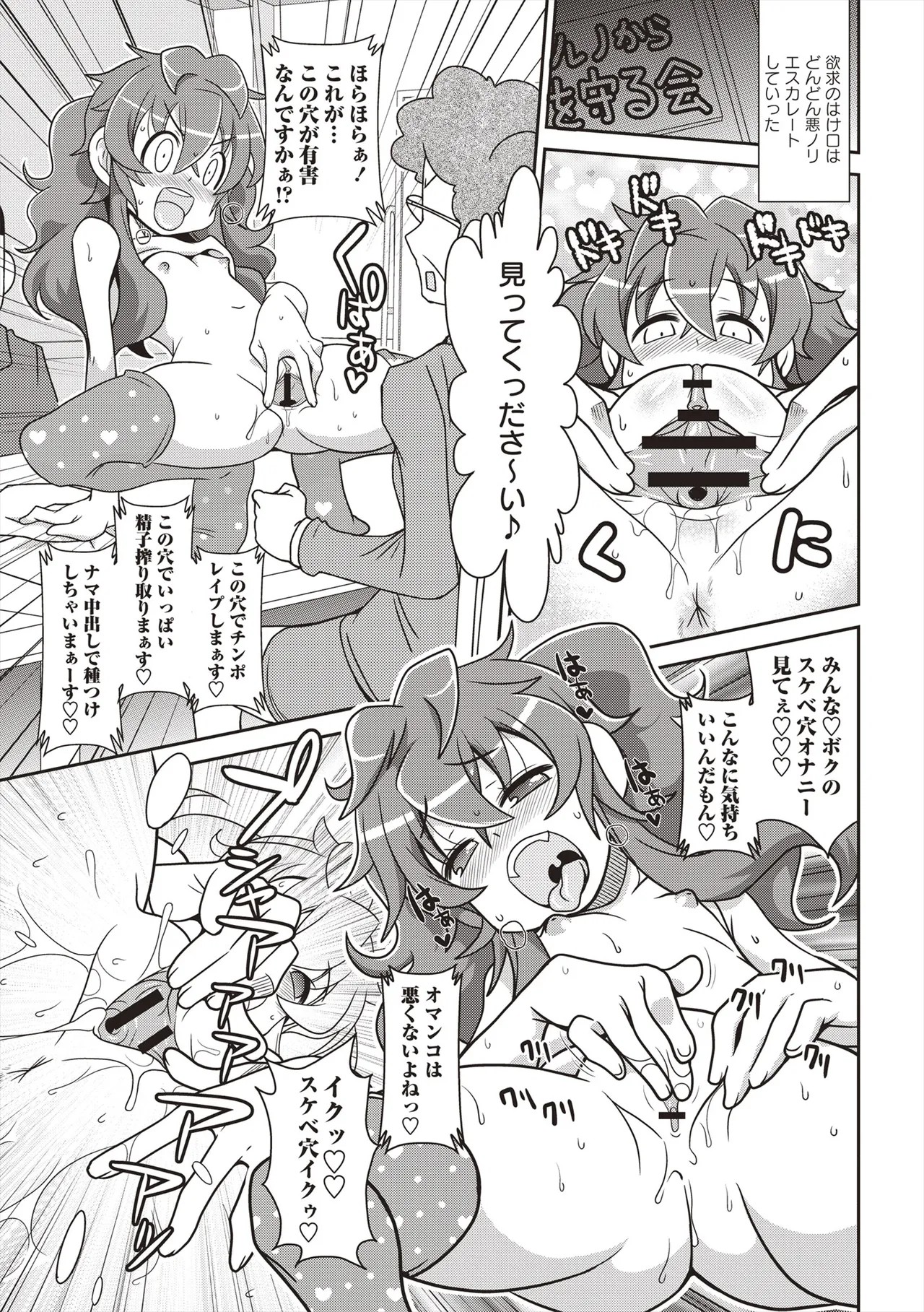 Page 64
