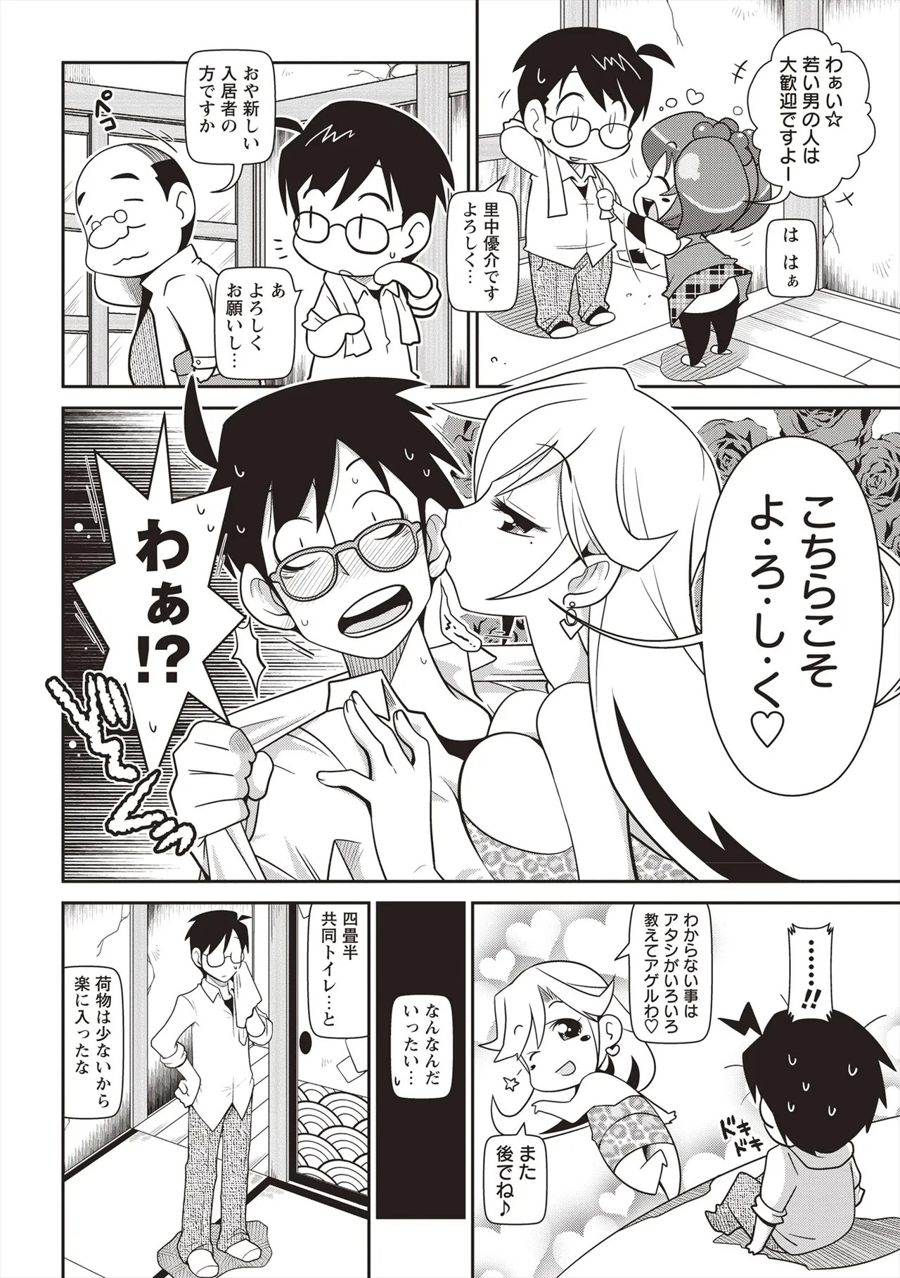 Page 91