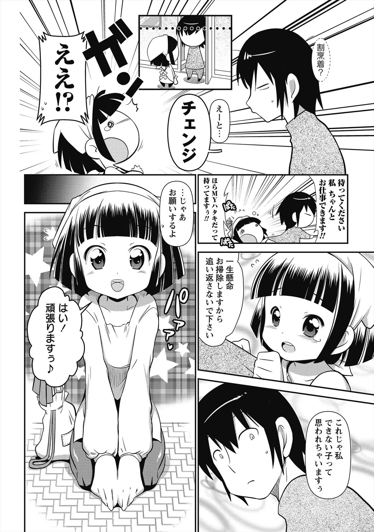 Page 135
