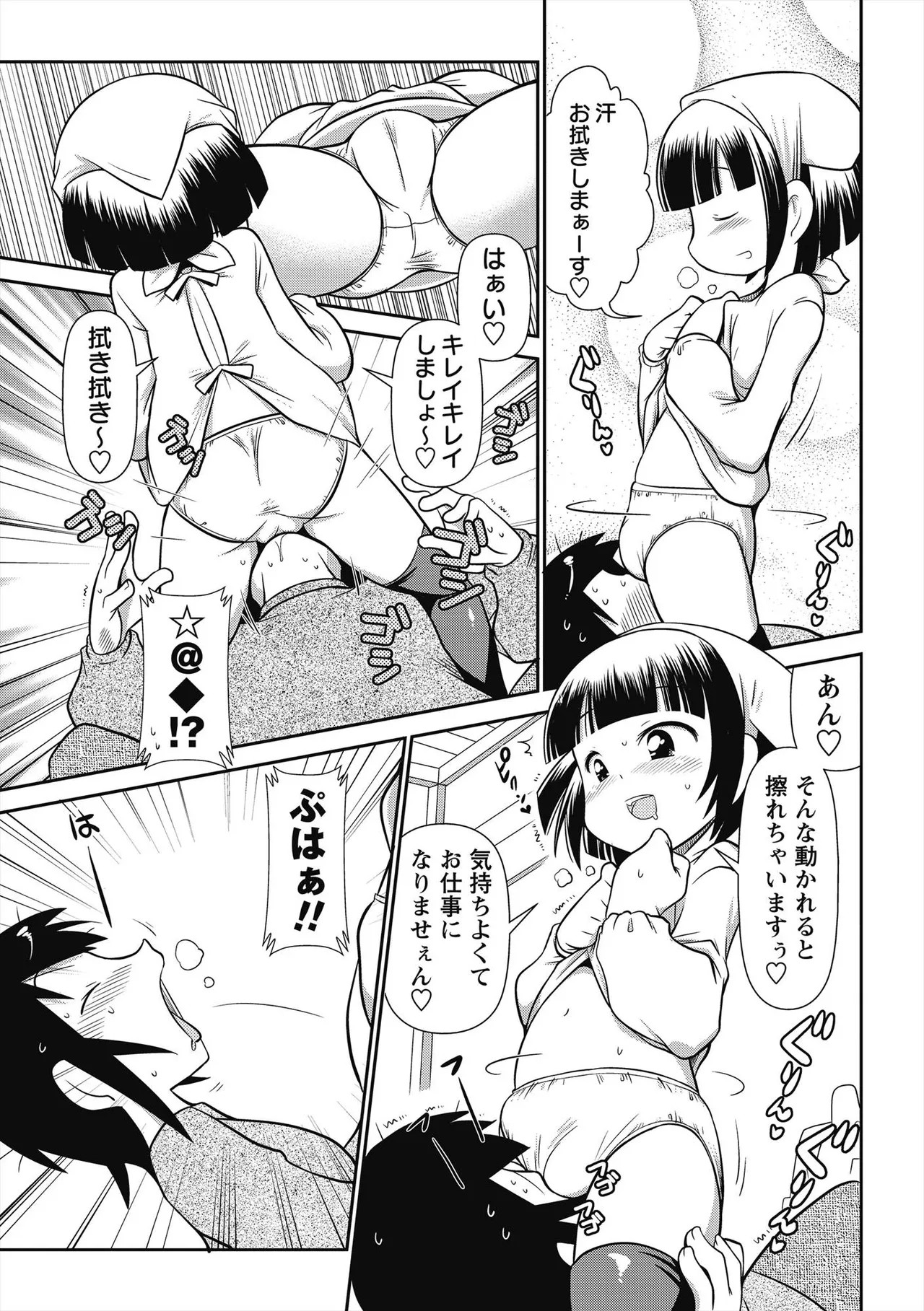 Page 138