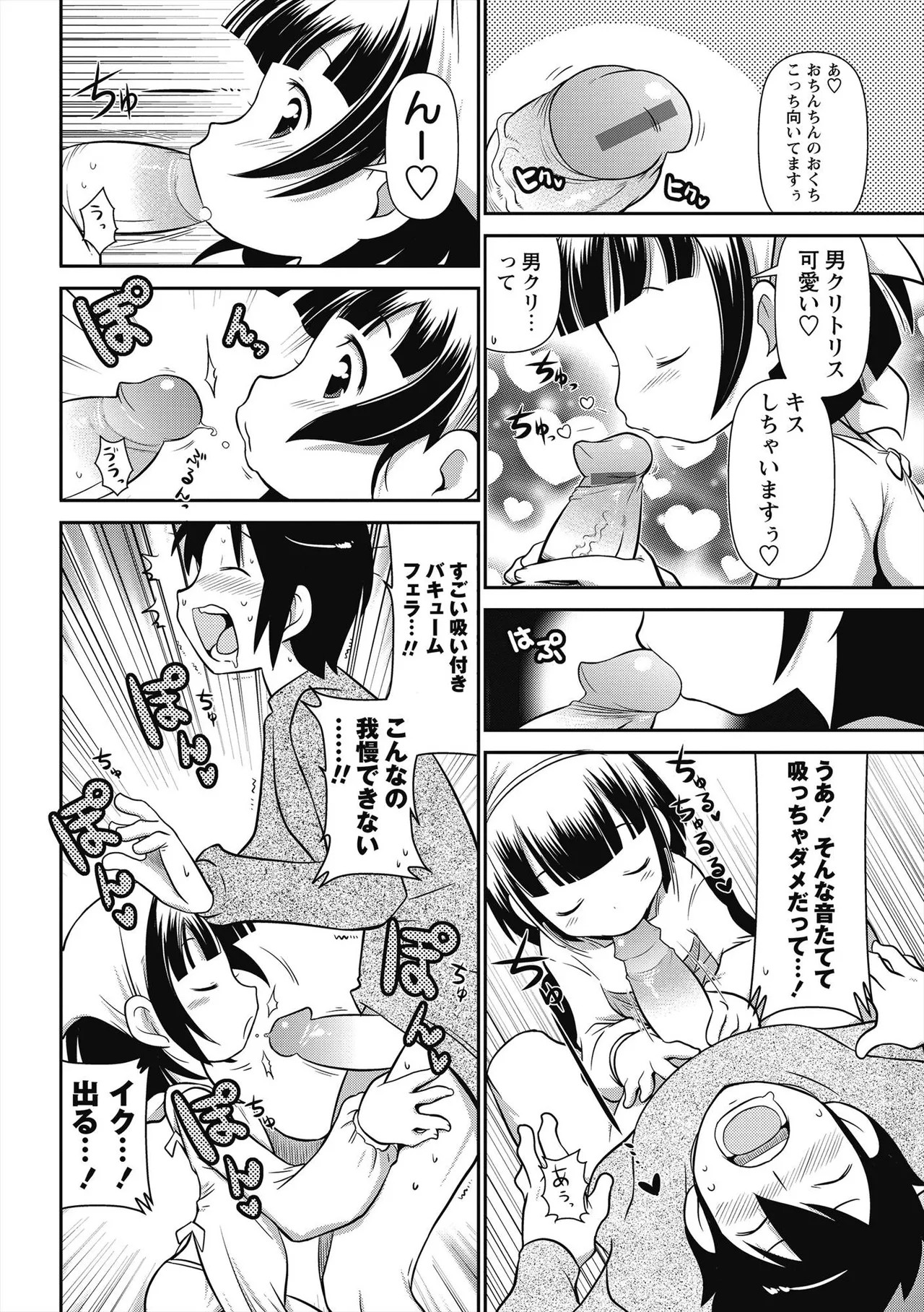 Page 141