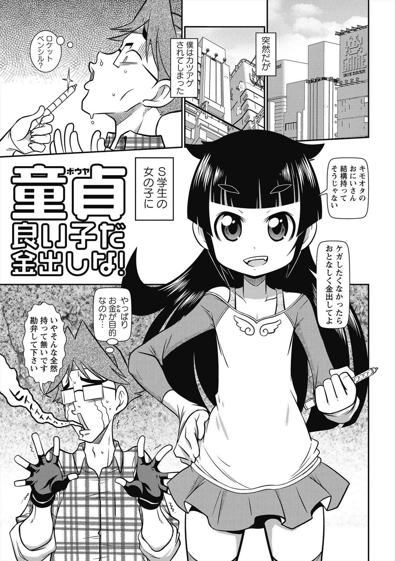 Page 150
