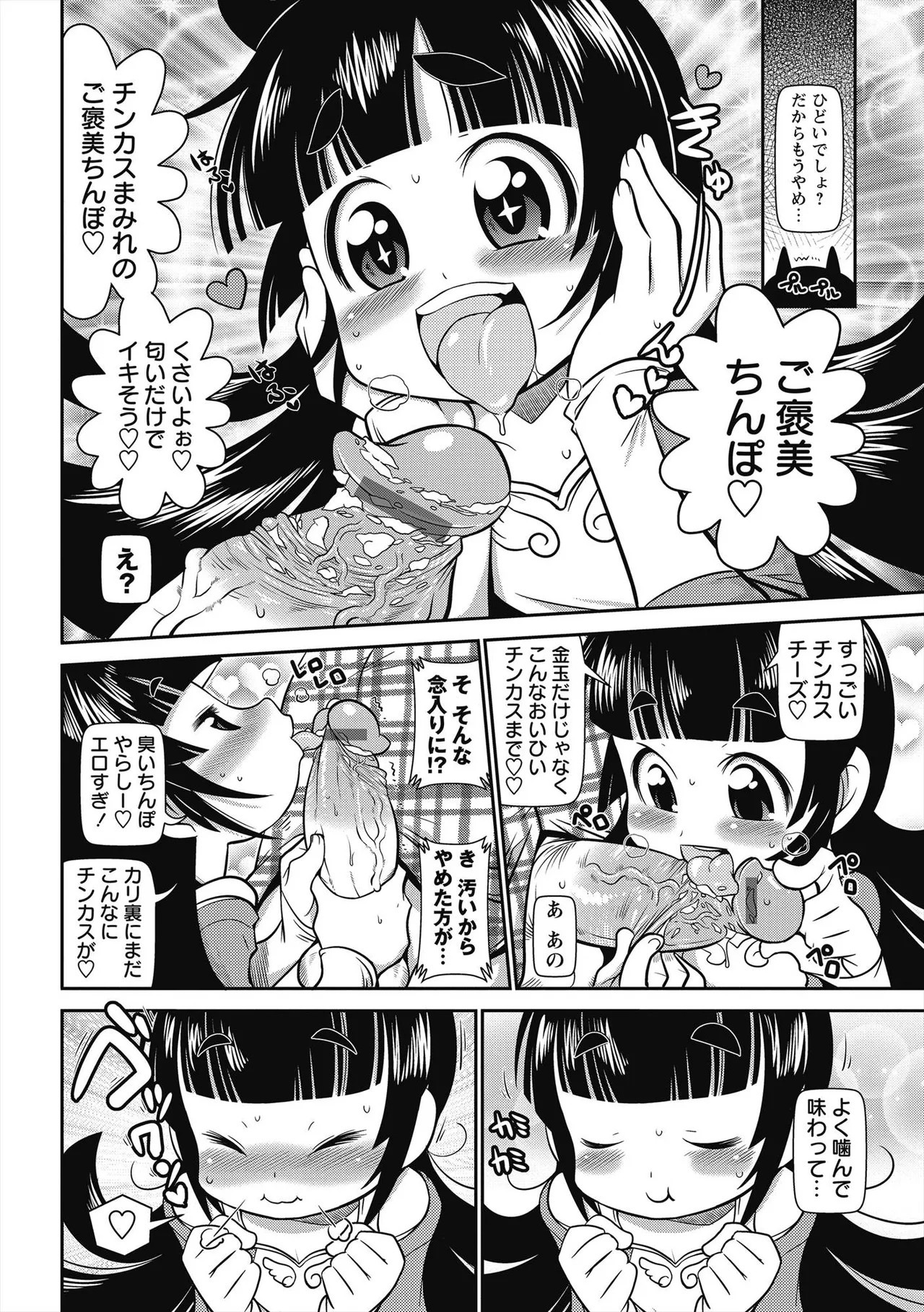 Page 153