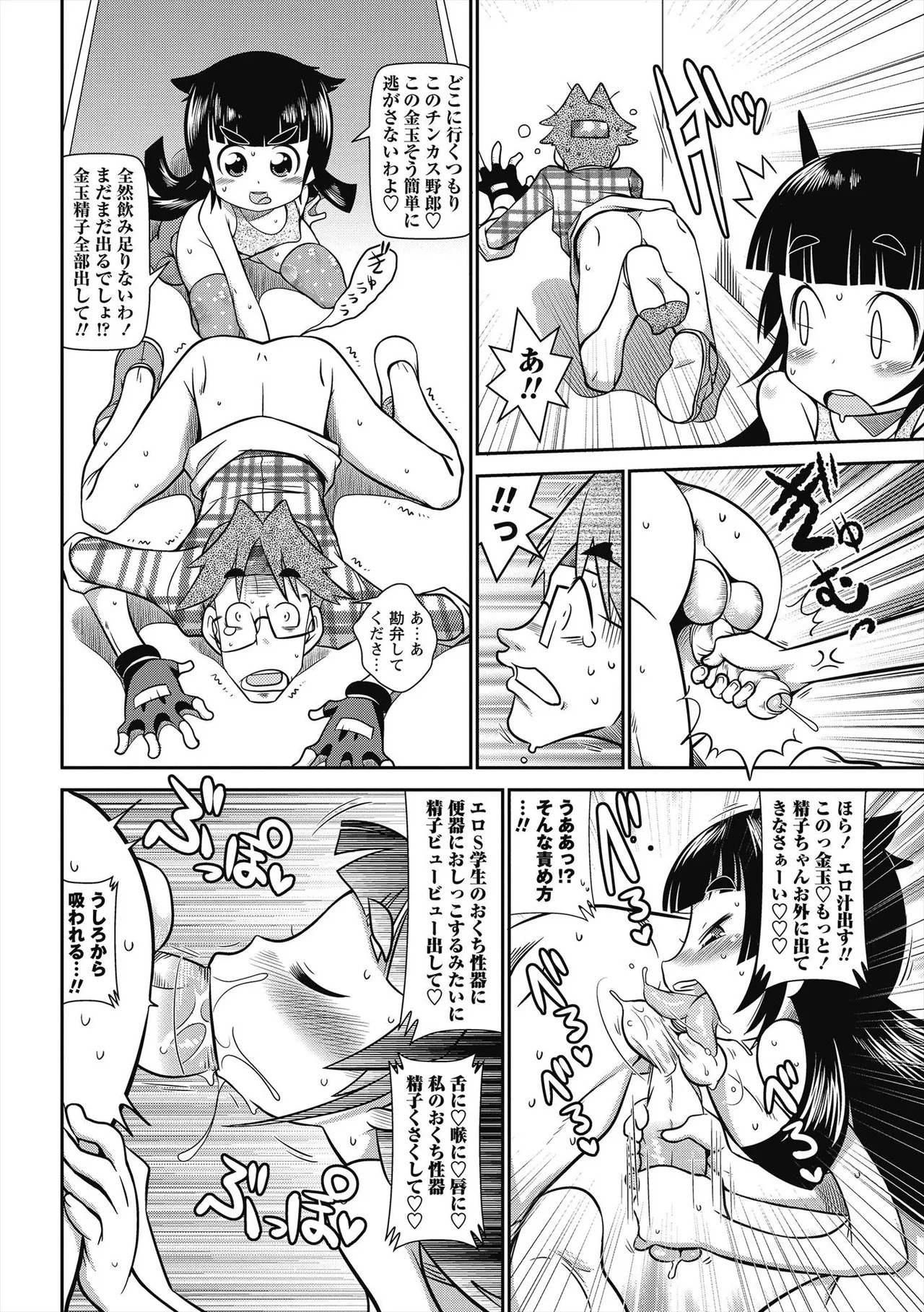 Page 155