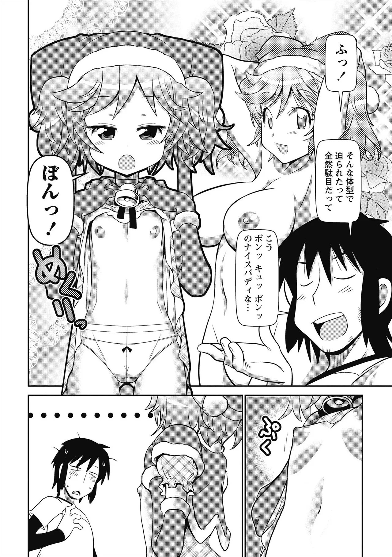 Page 165