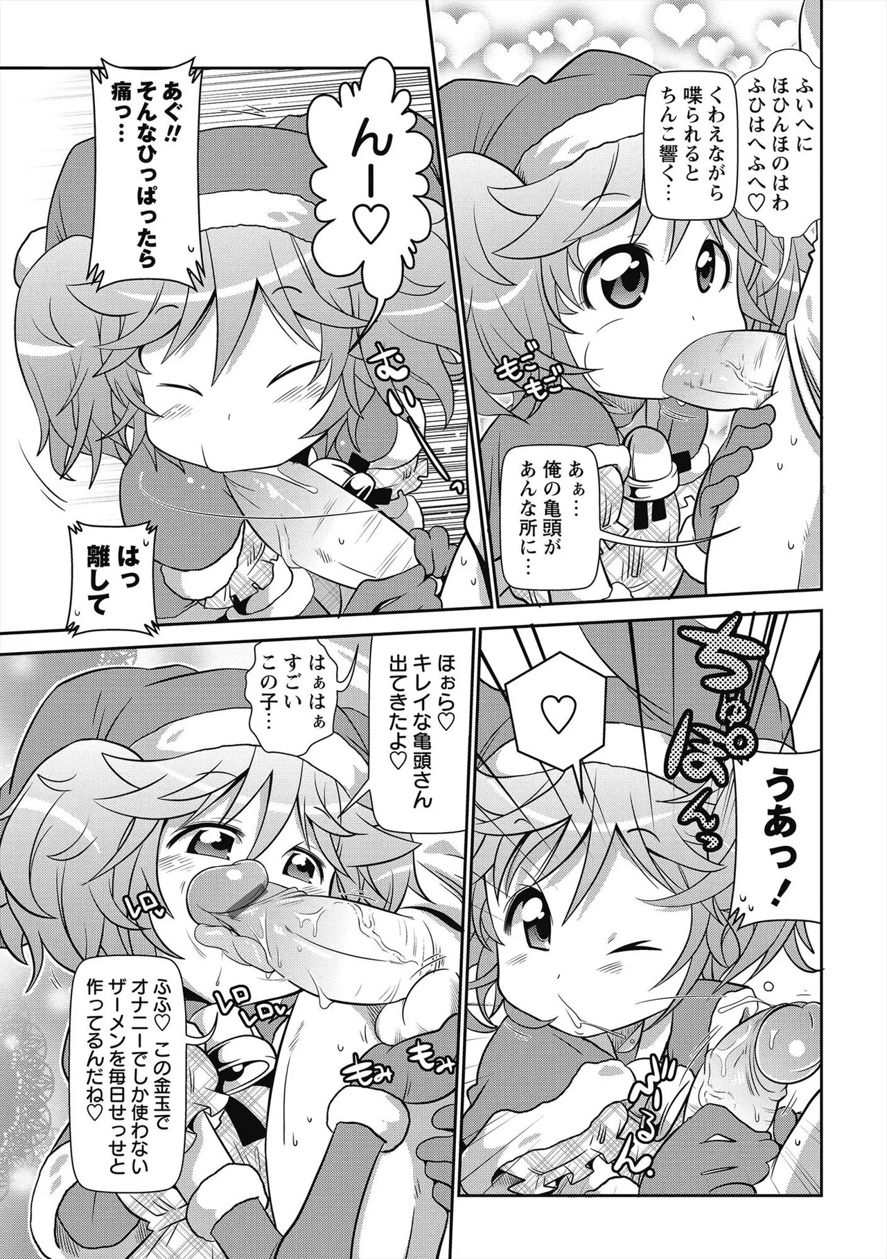 Page 168