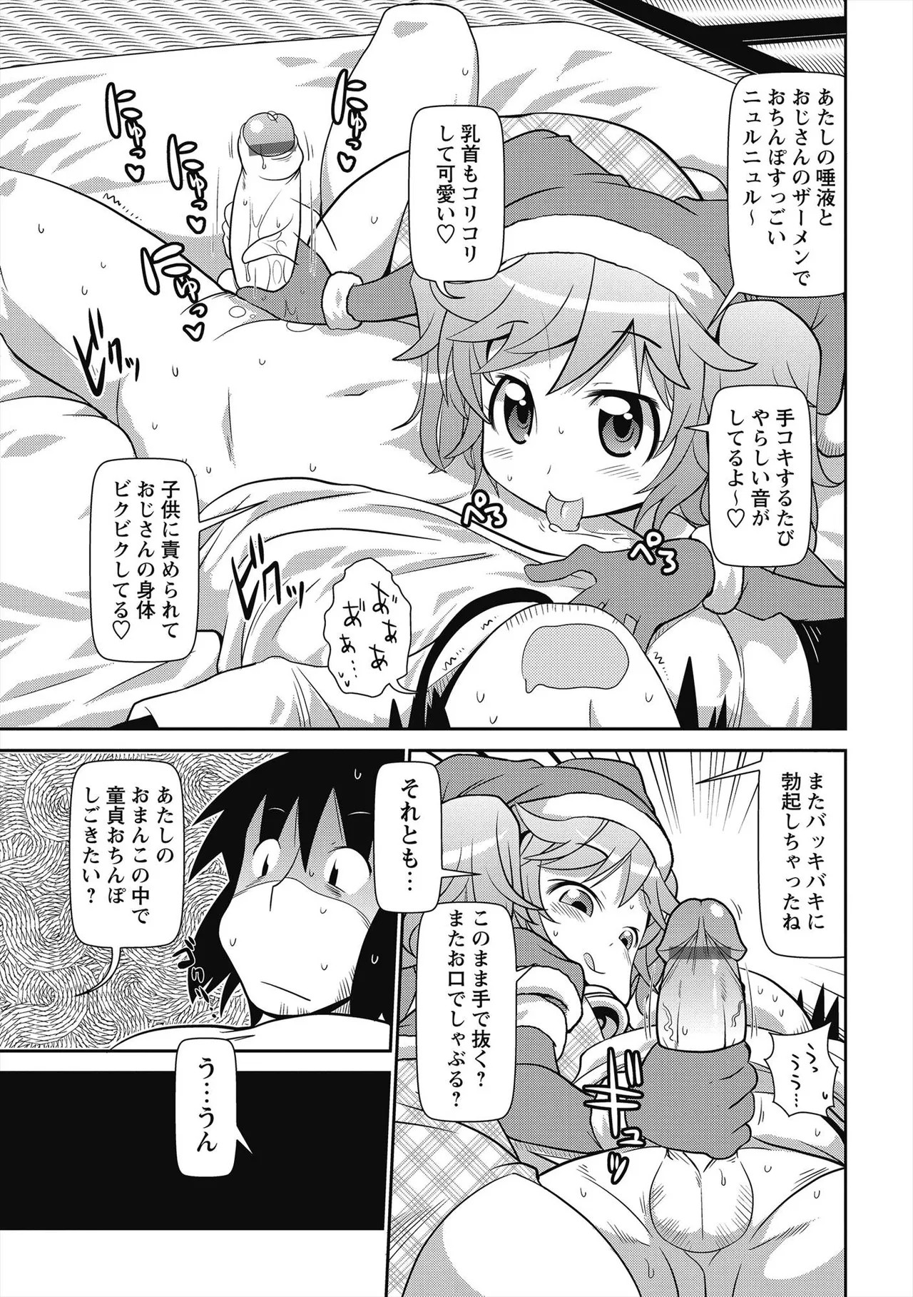 Page 170
