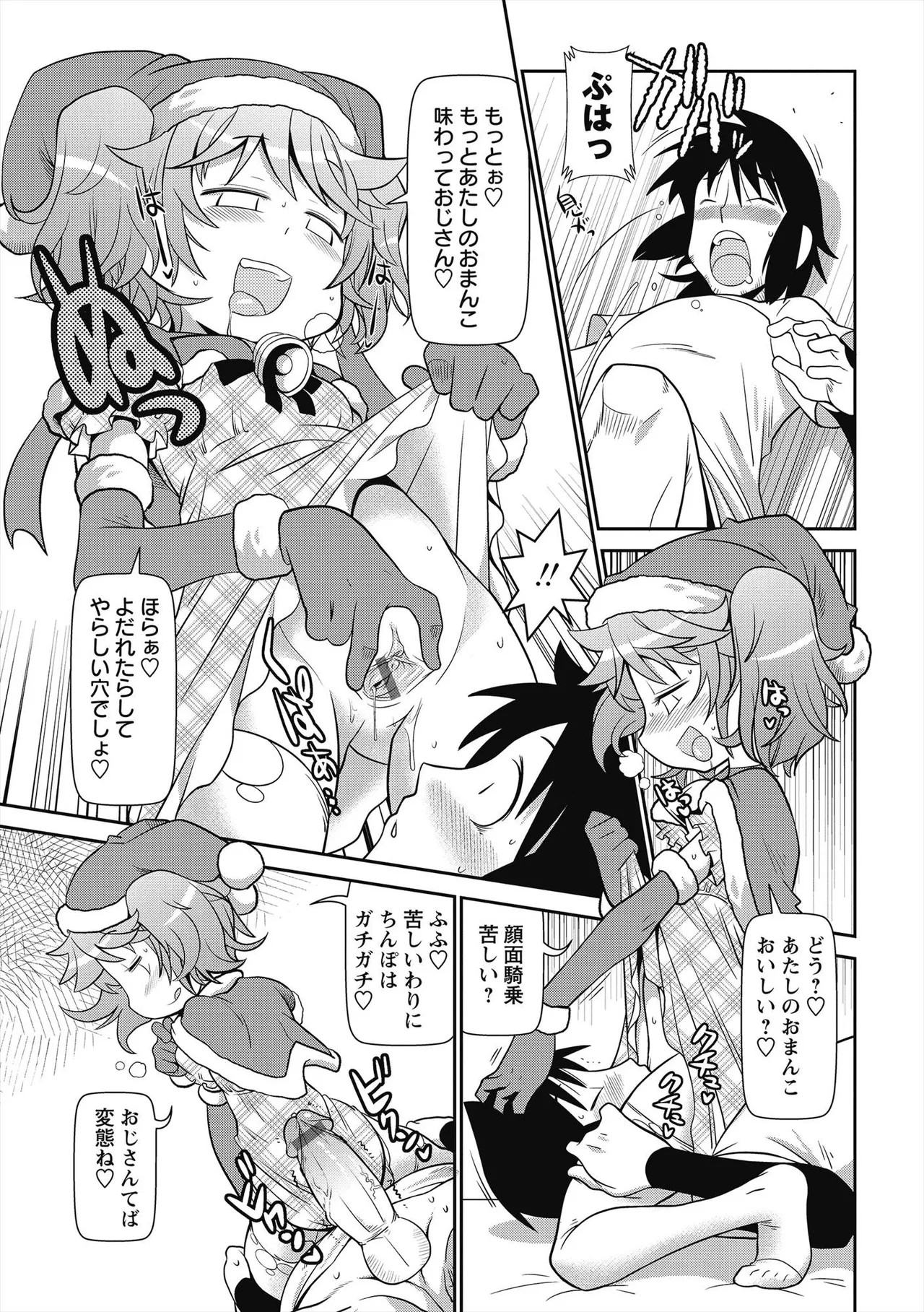 Page 172