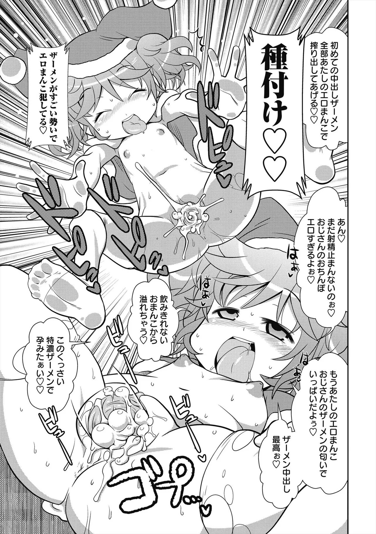 Page 176
