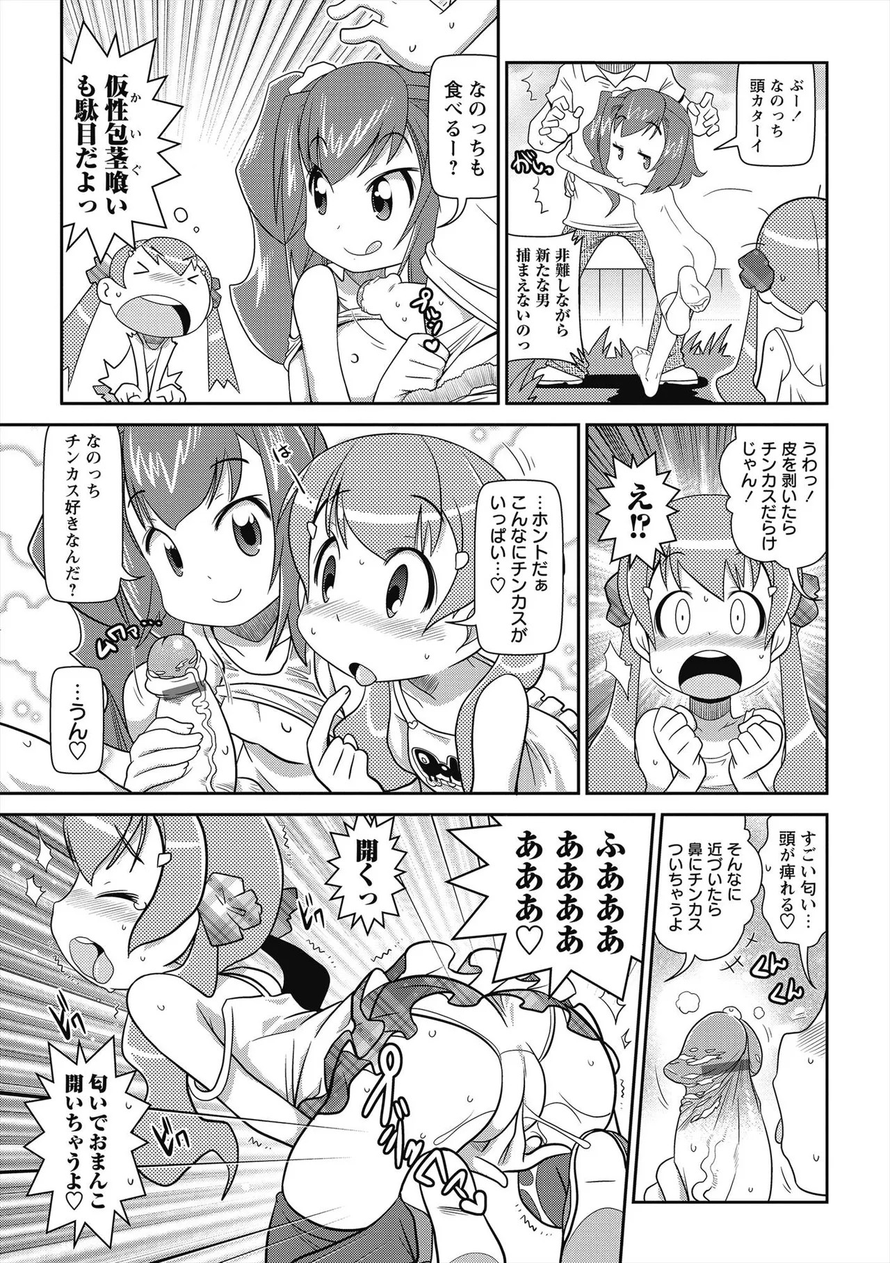 Page 180