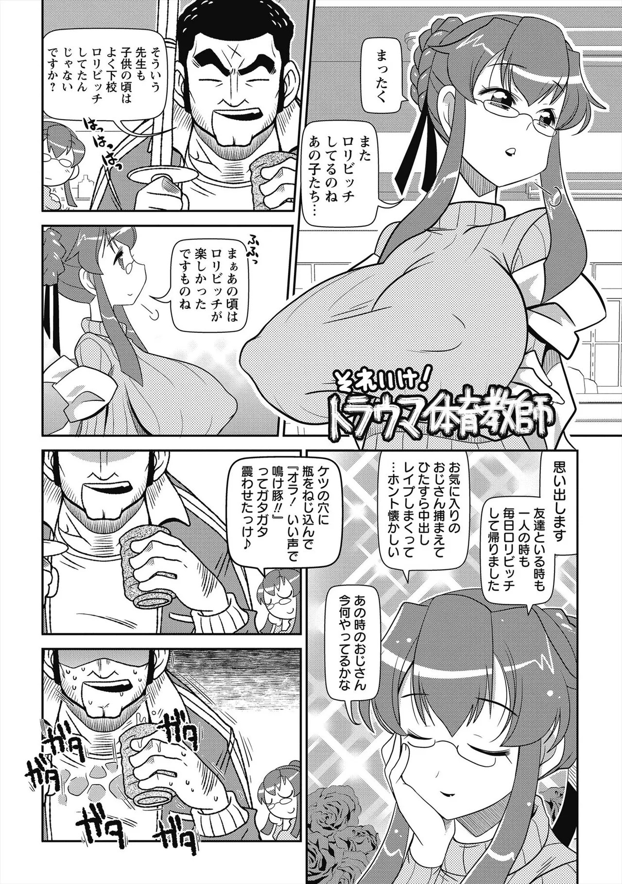Page 189