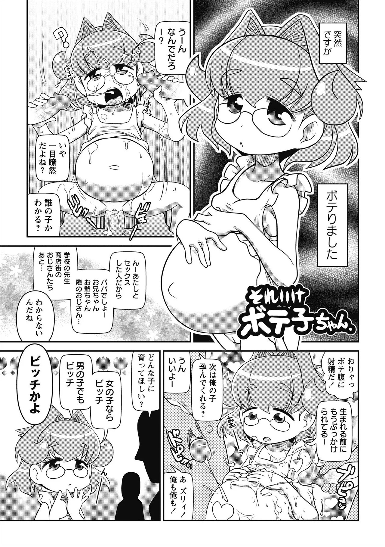 Page 190