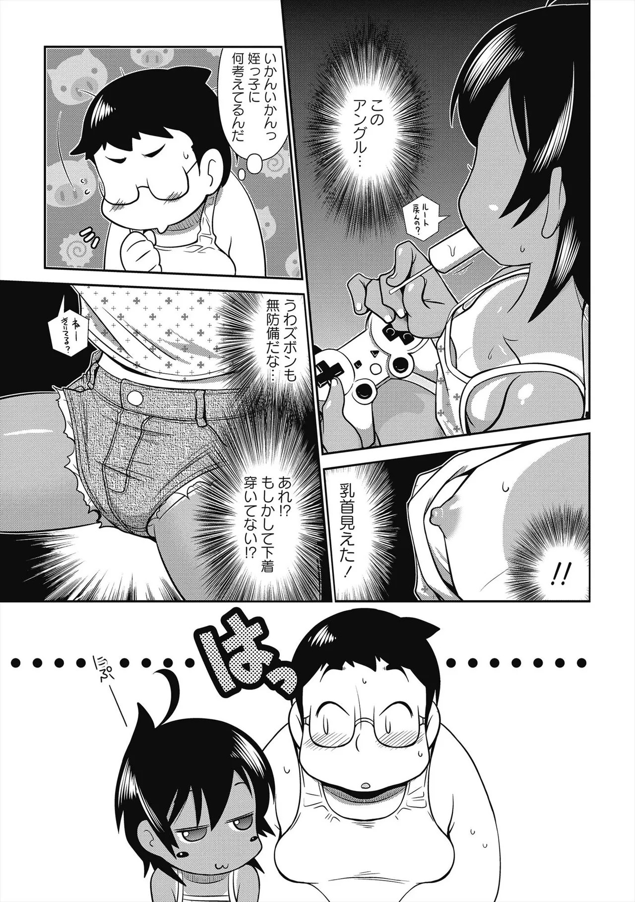 Page 36