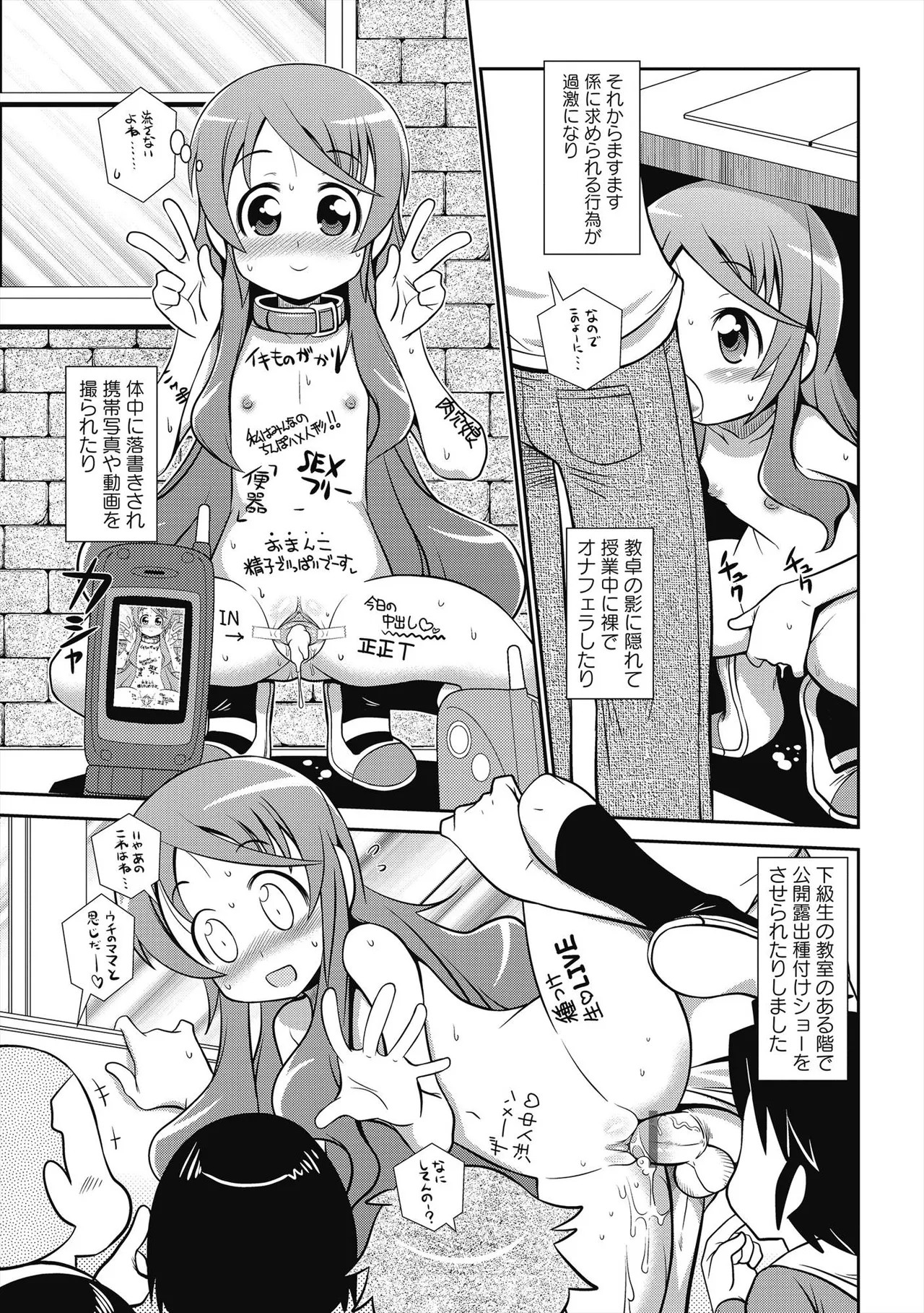Page 84