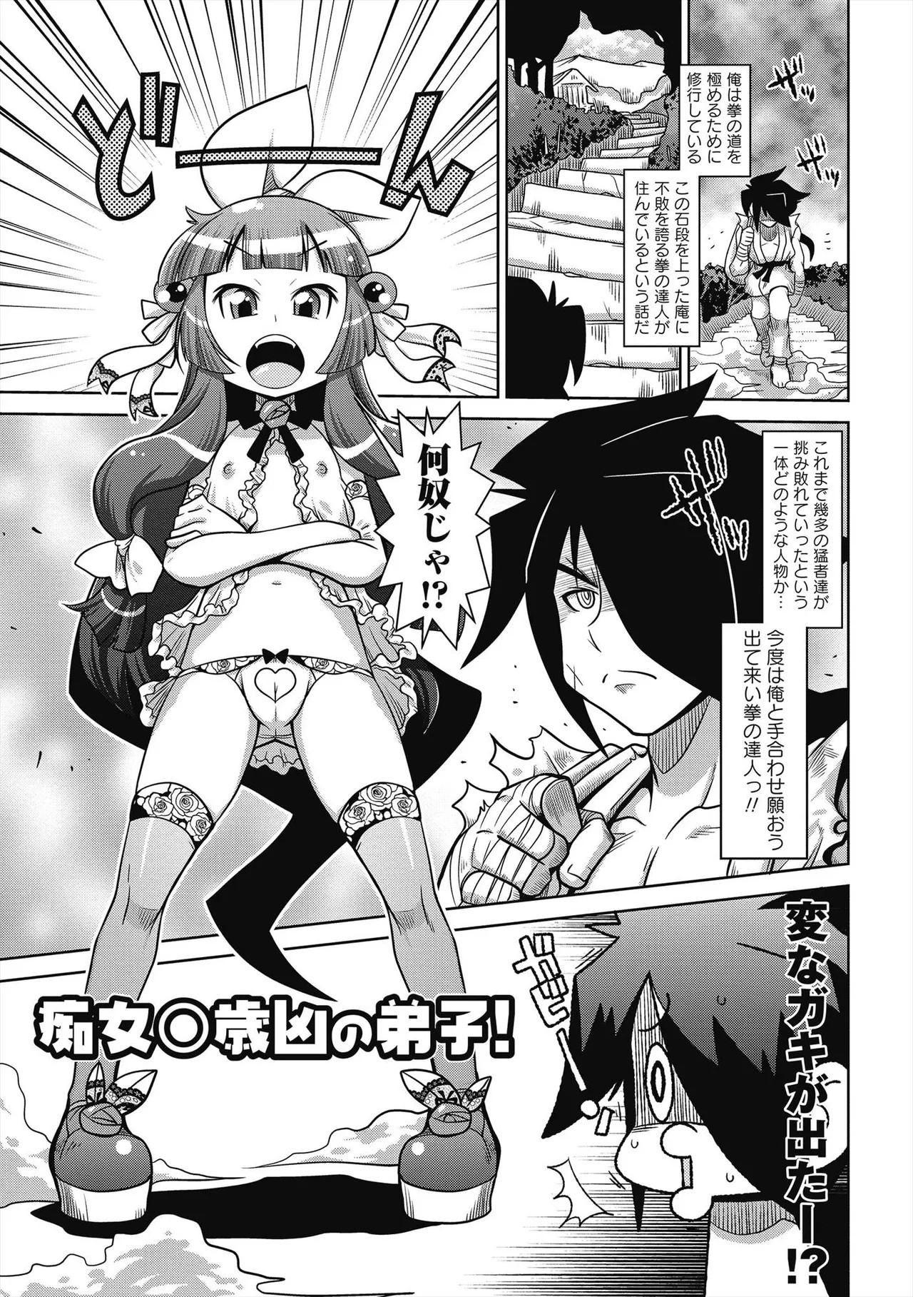Page 90
