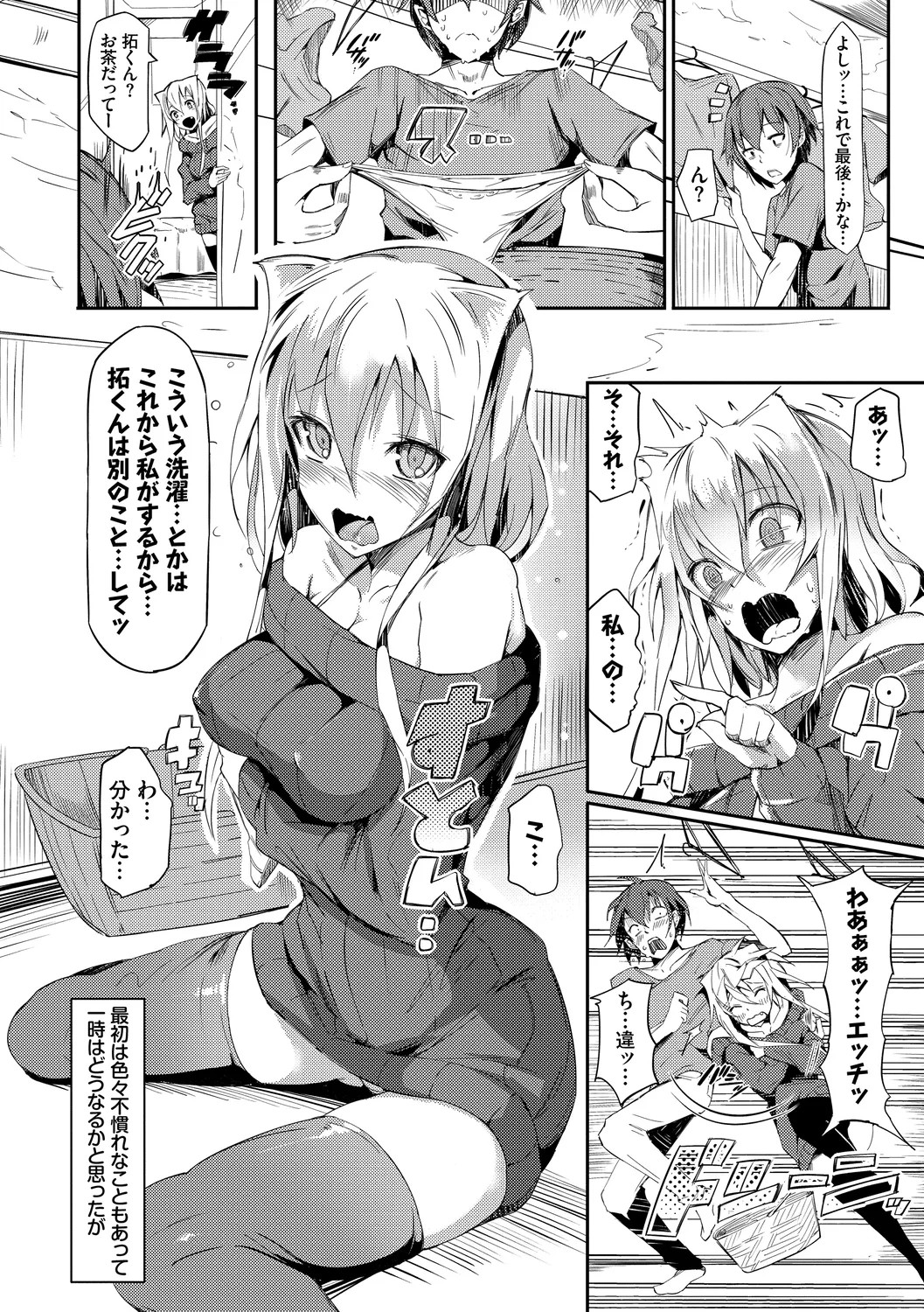 Page 102