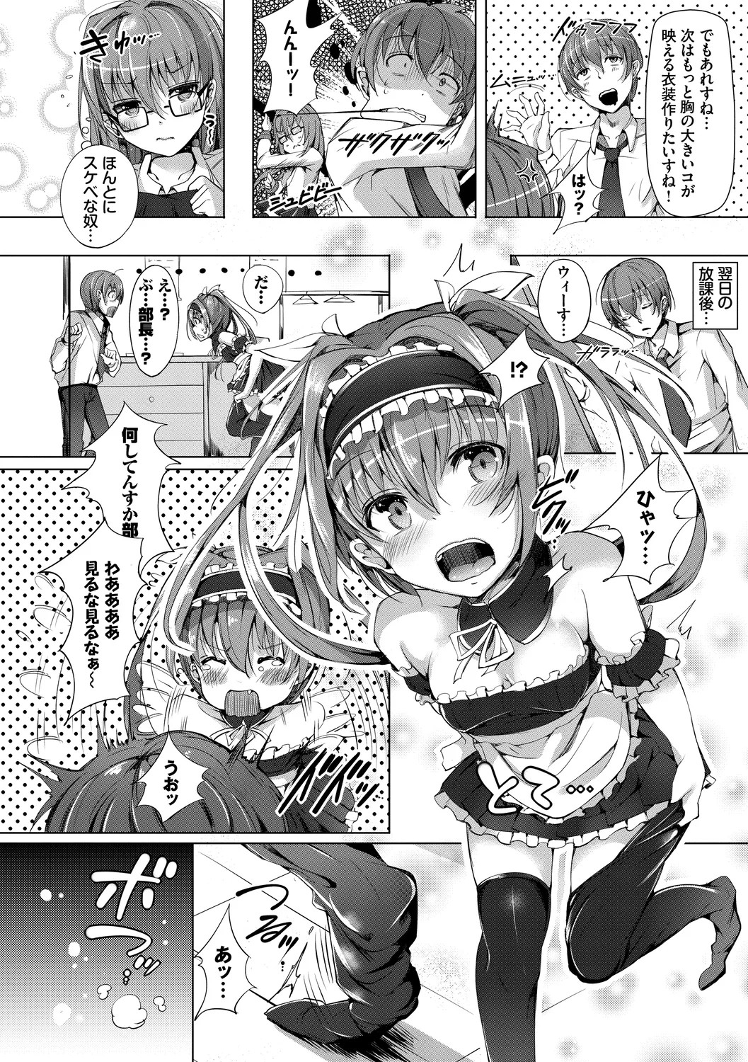 Page 142