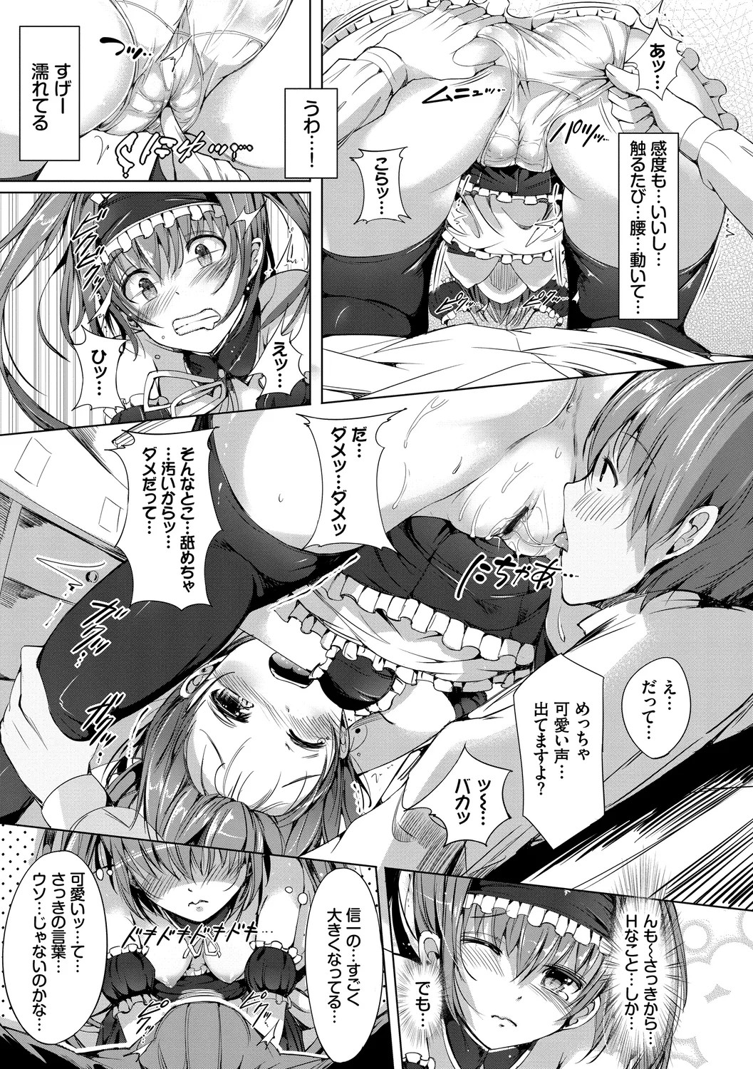 Page 147