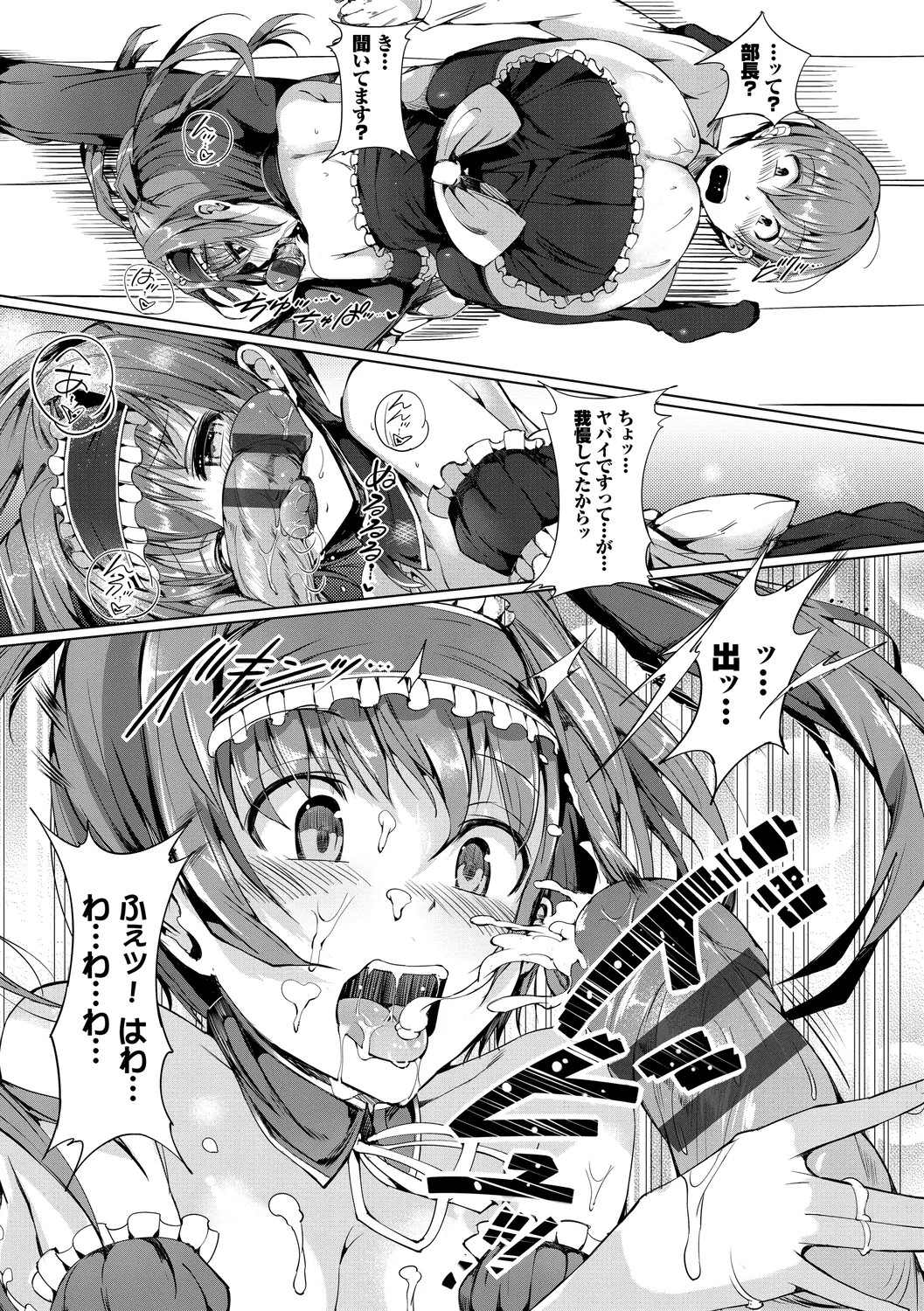 Page 149