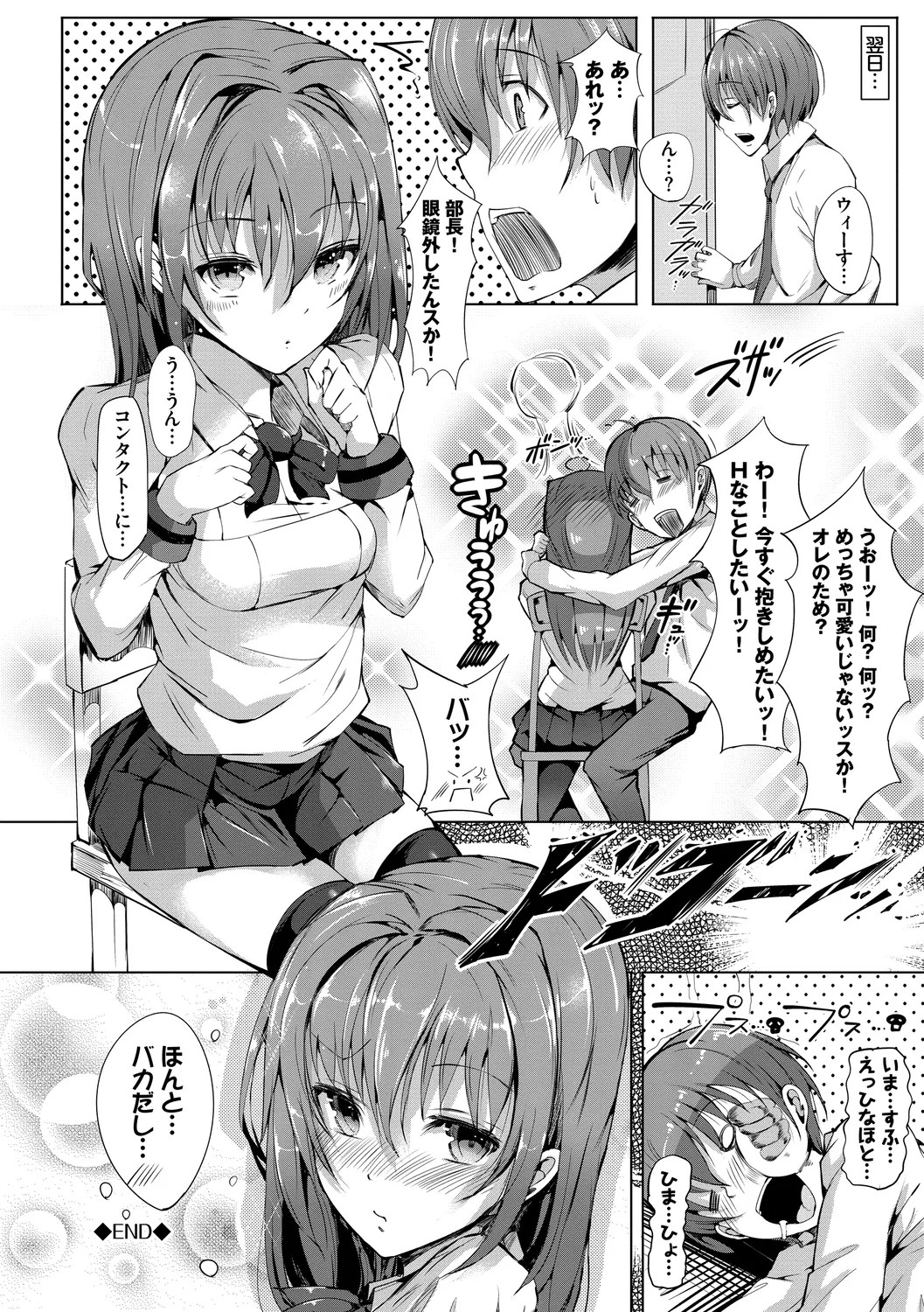 Page 154
