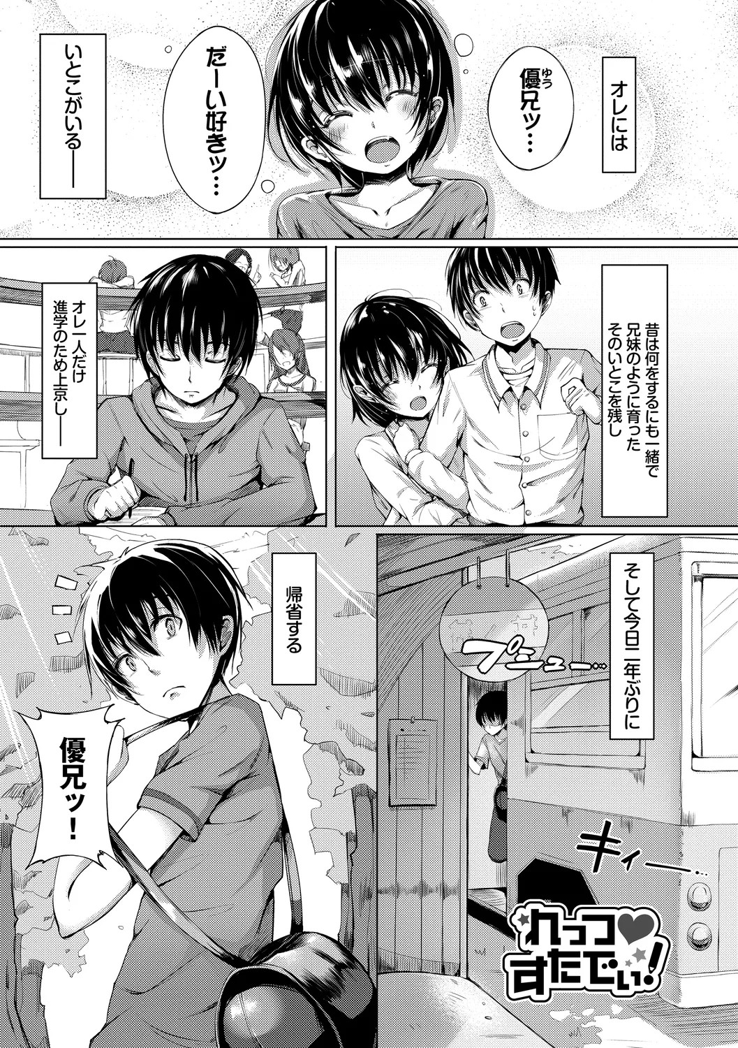 Page 155