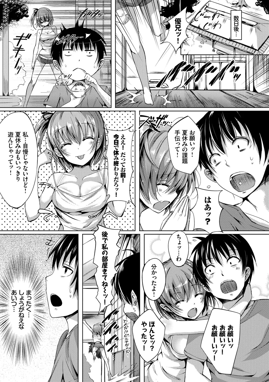 Page 157