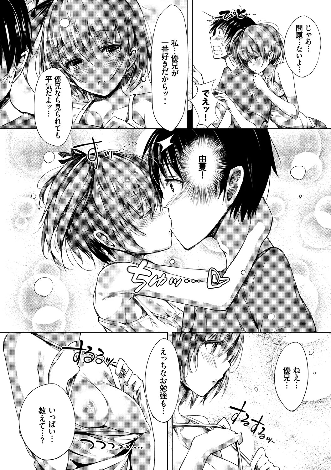 Page 160