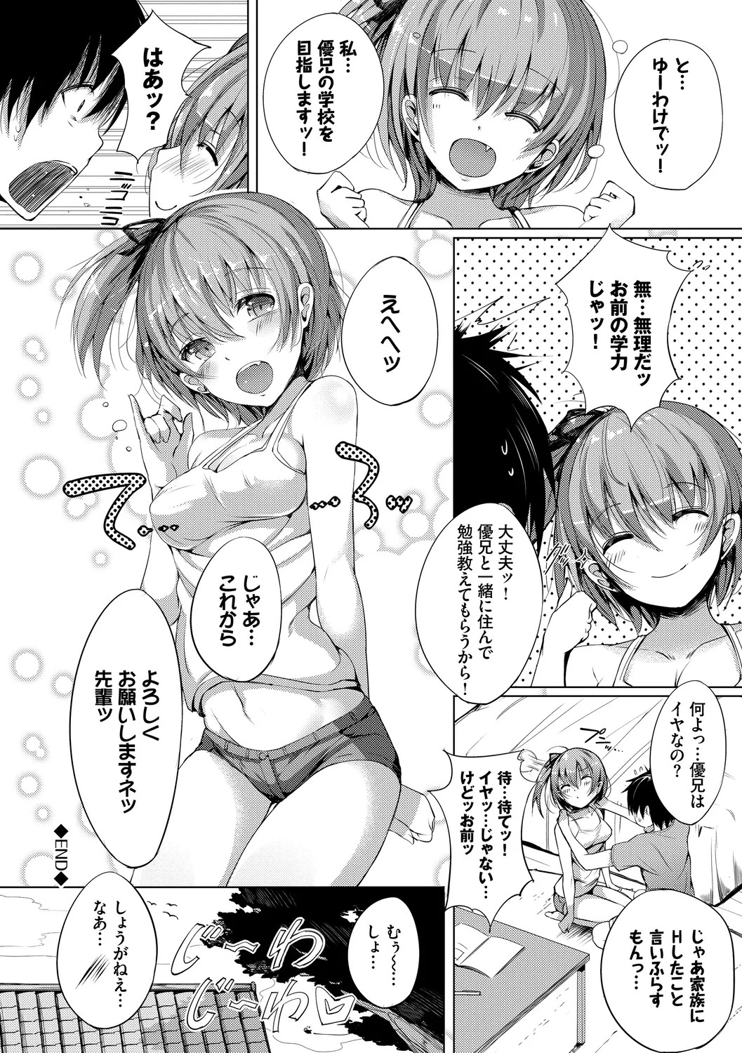 Page 170
