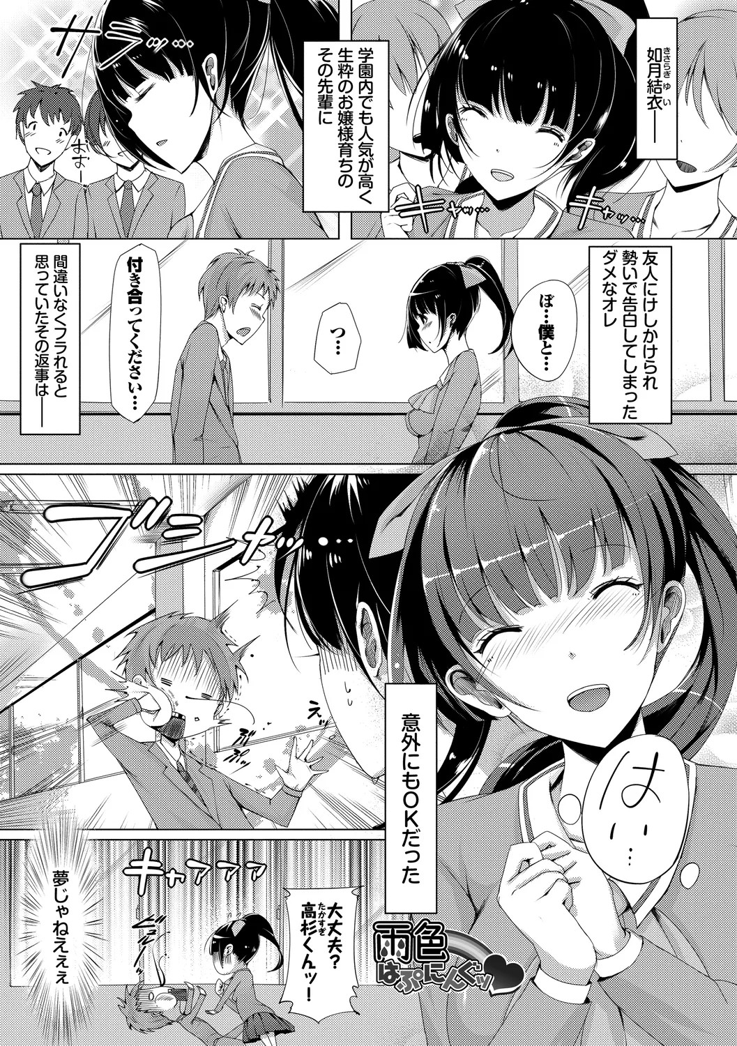 Page 171