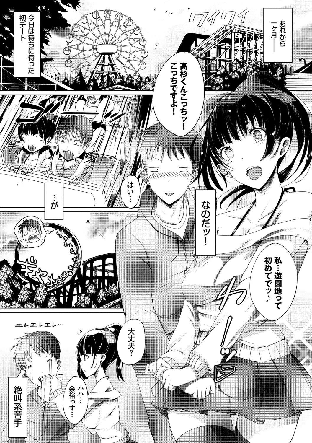 Page 173