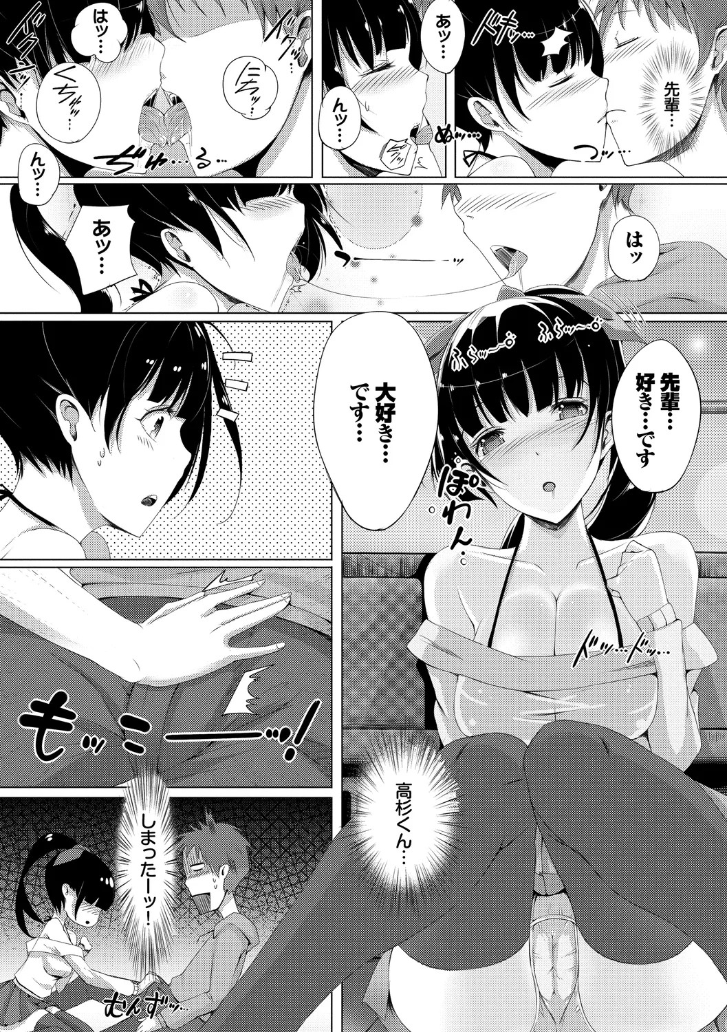 Page 177