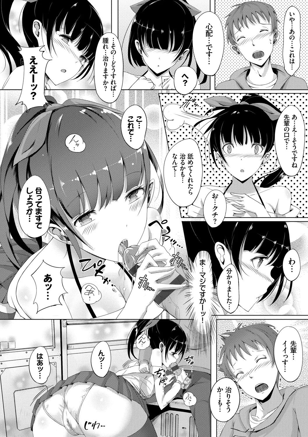 Page 178