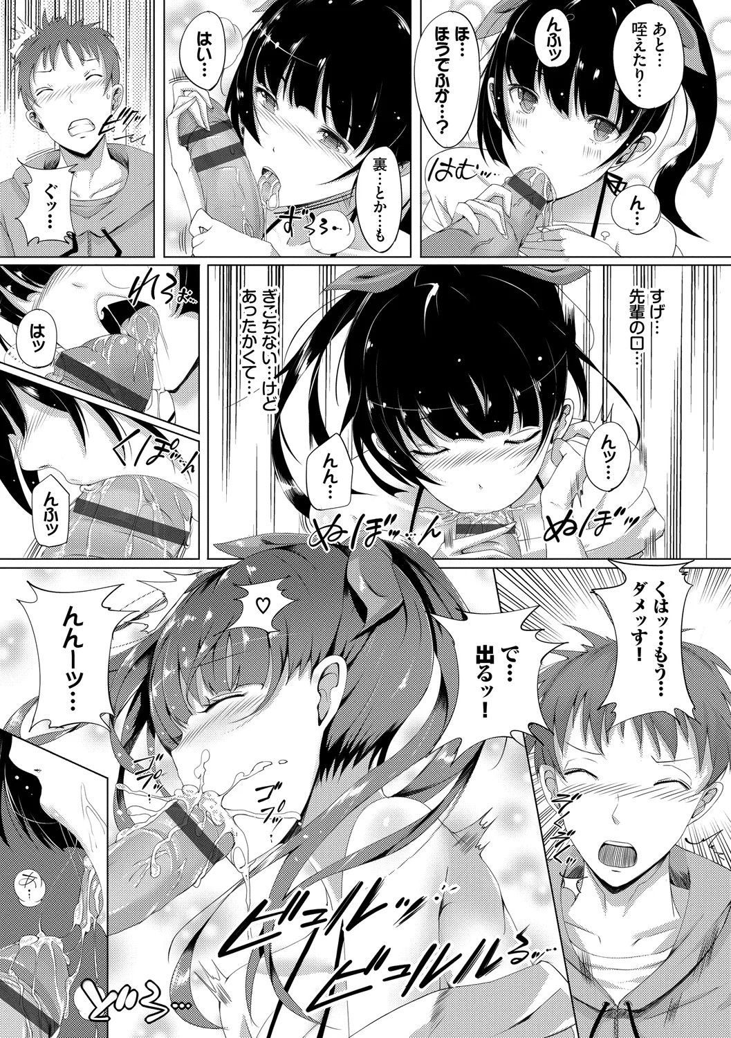 Page 179
