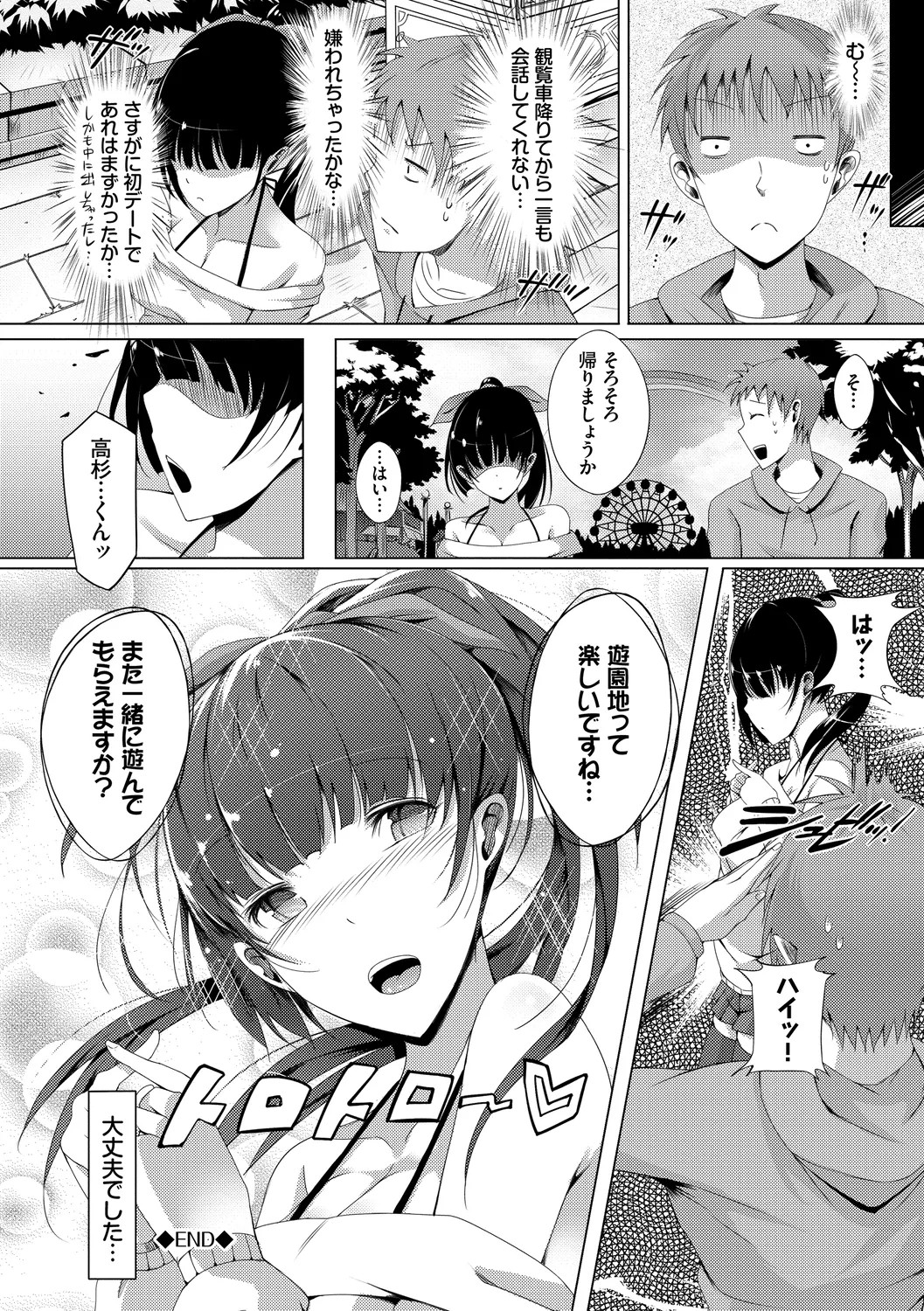 Page 186