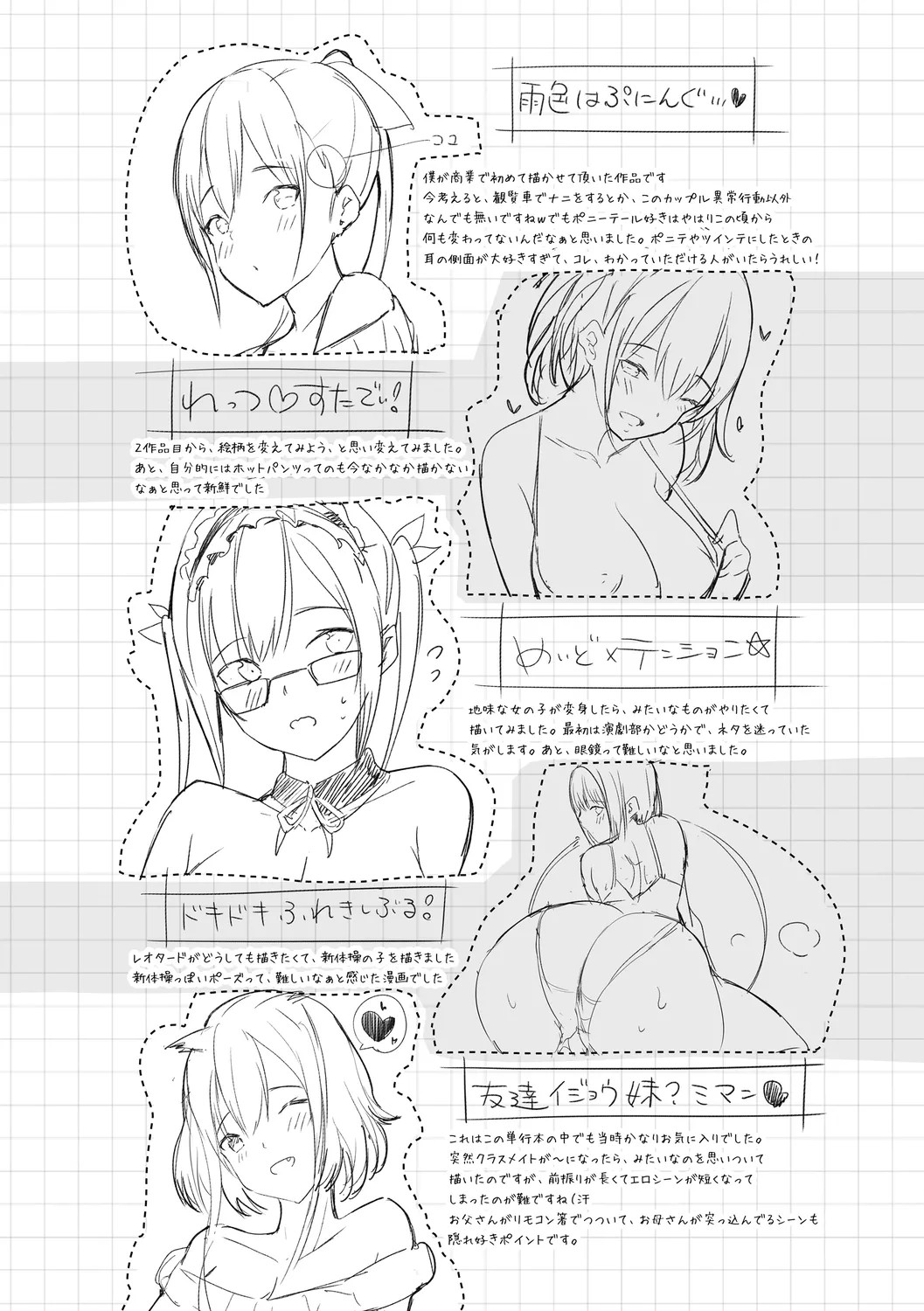 Page 194