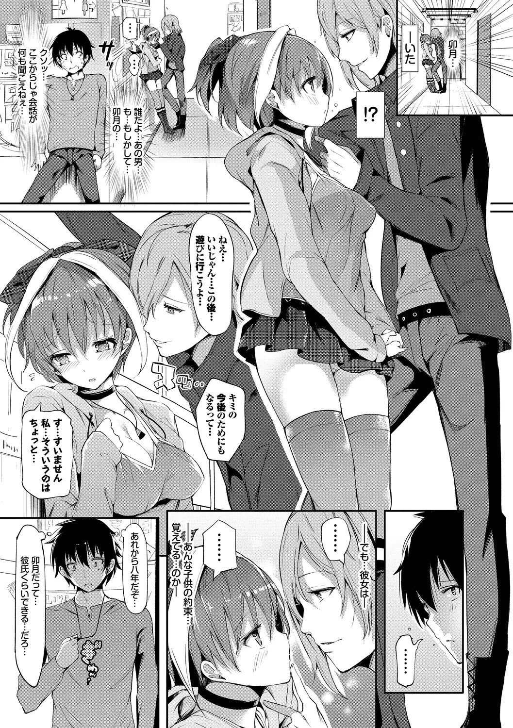 Page 63
