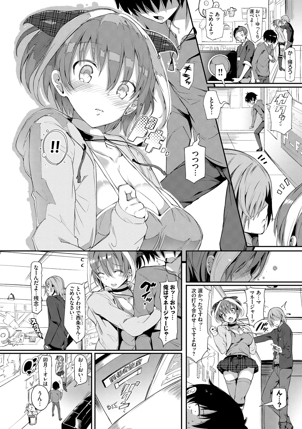 Page 64
