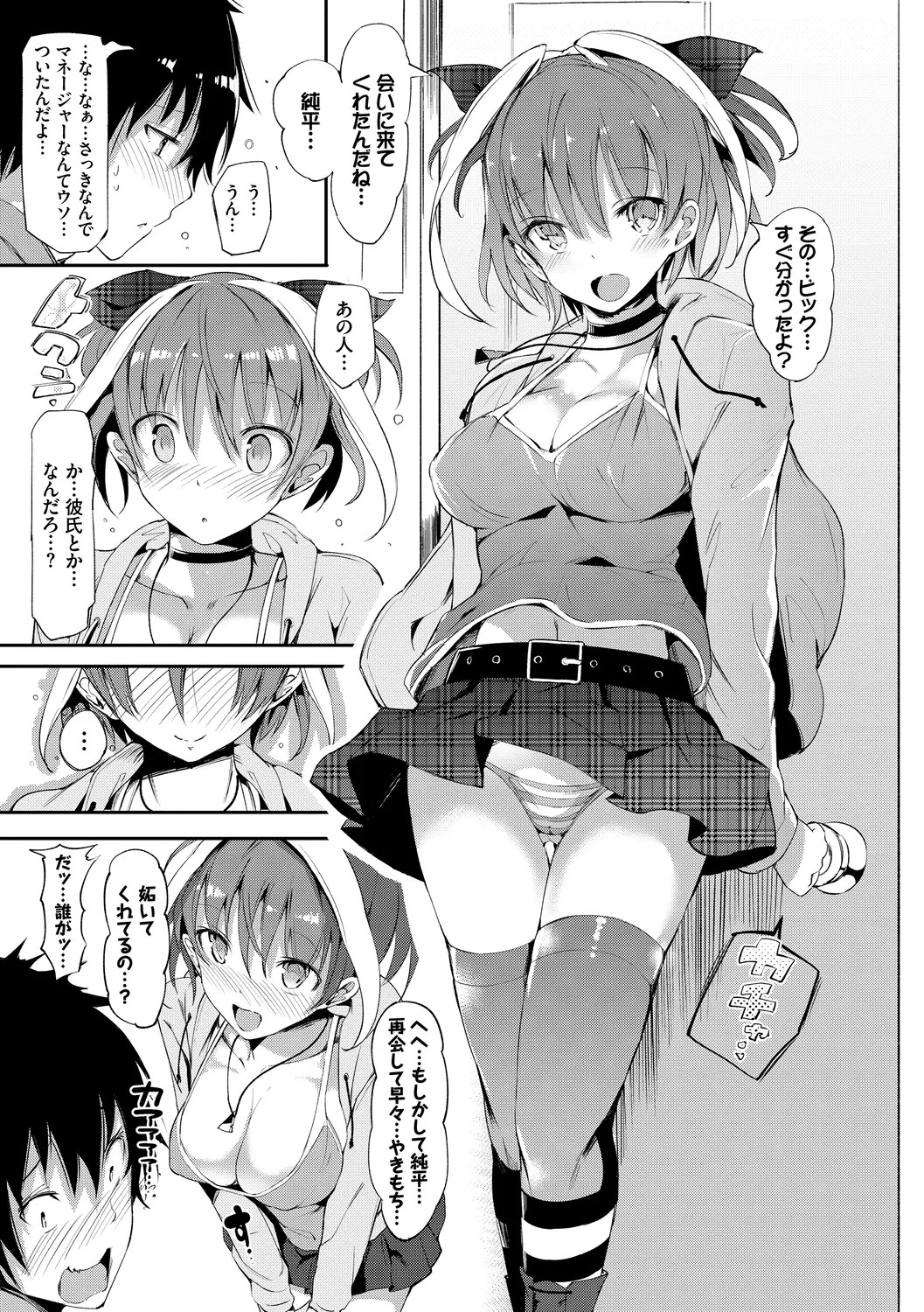Page 65