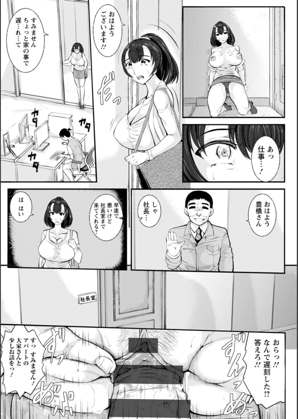 Page 142