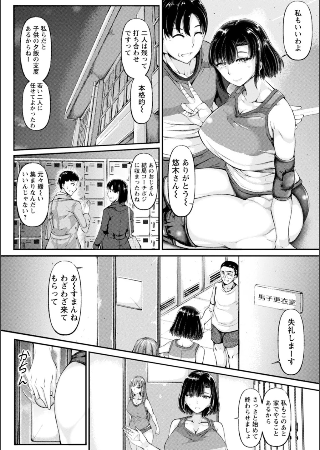 Page 161