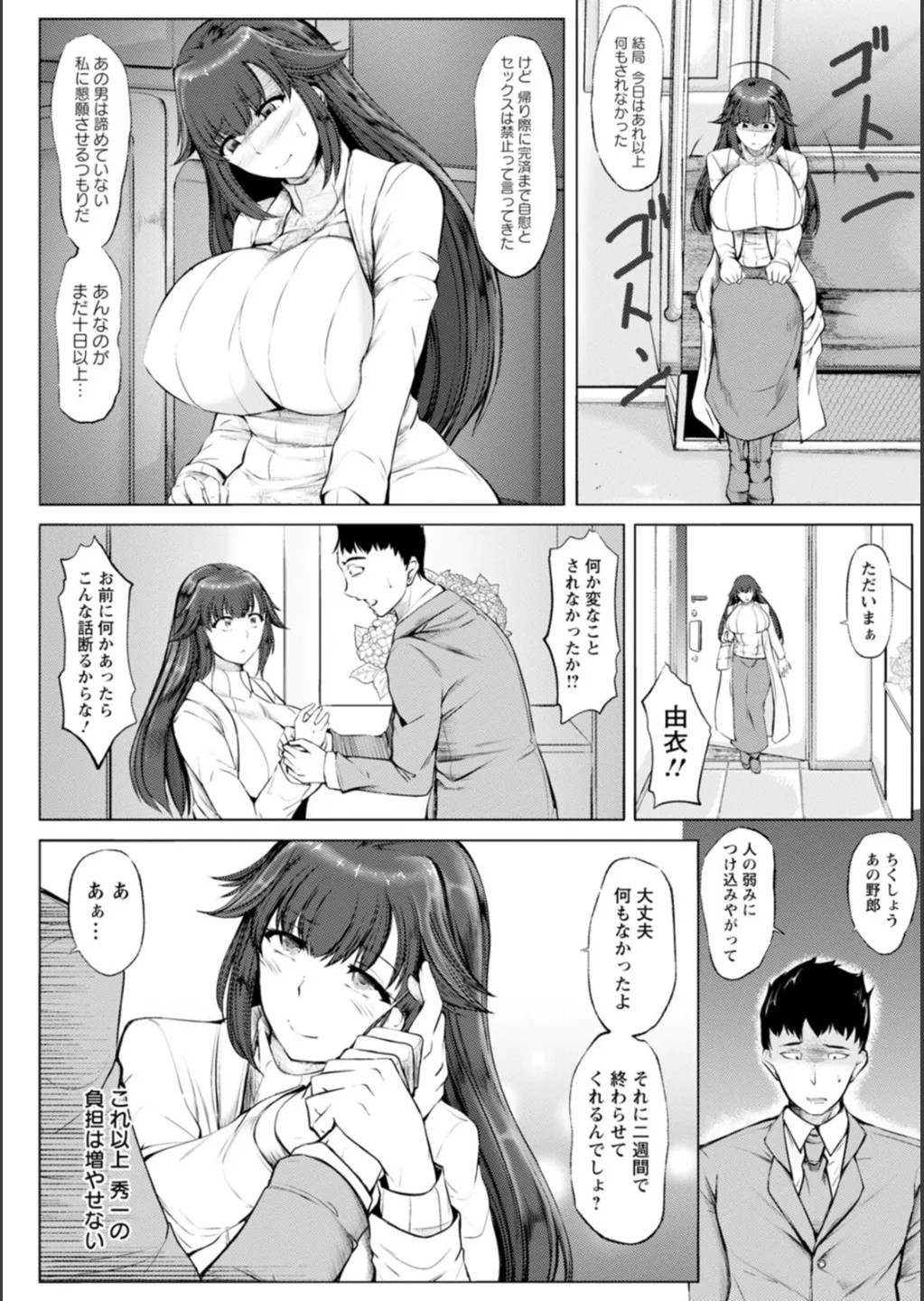 Page 57