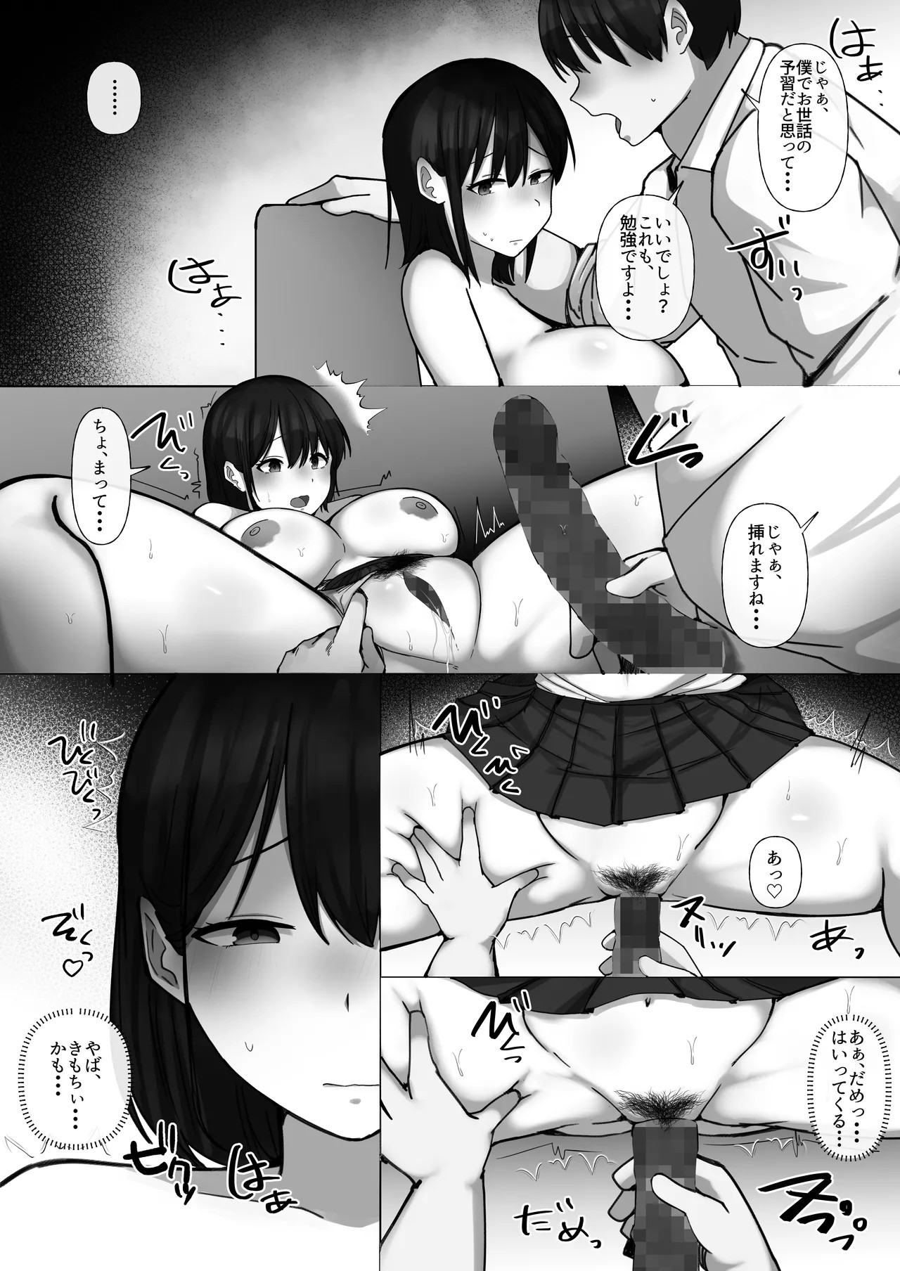 Page 28