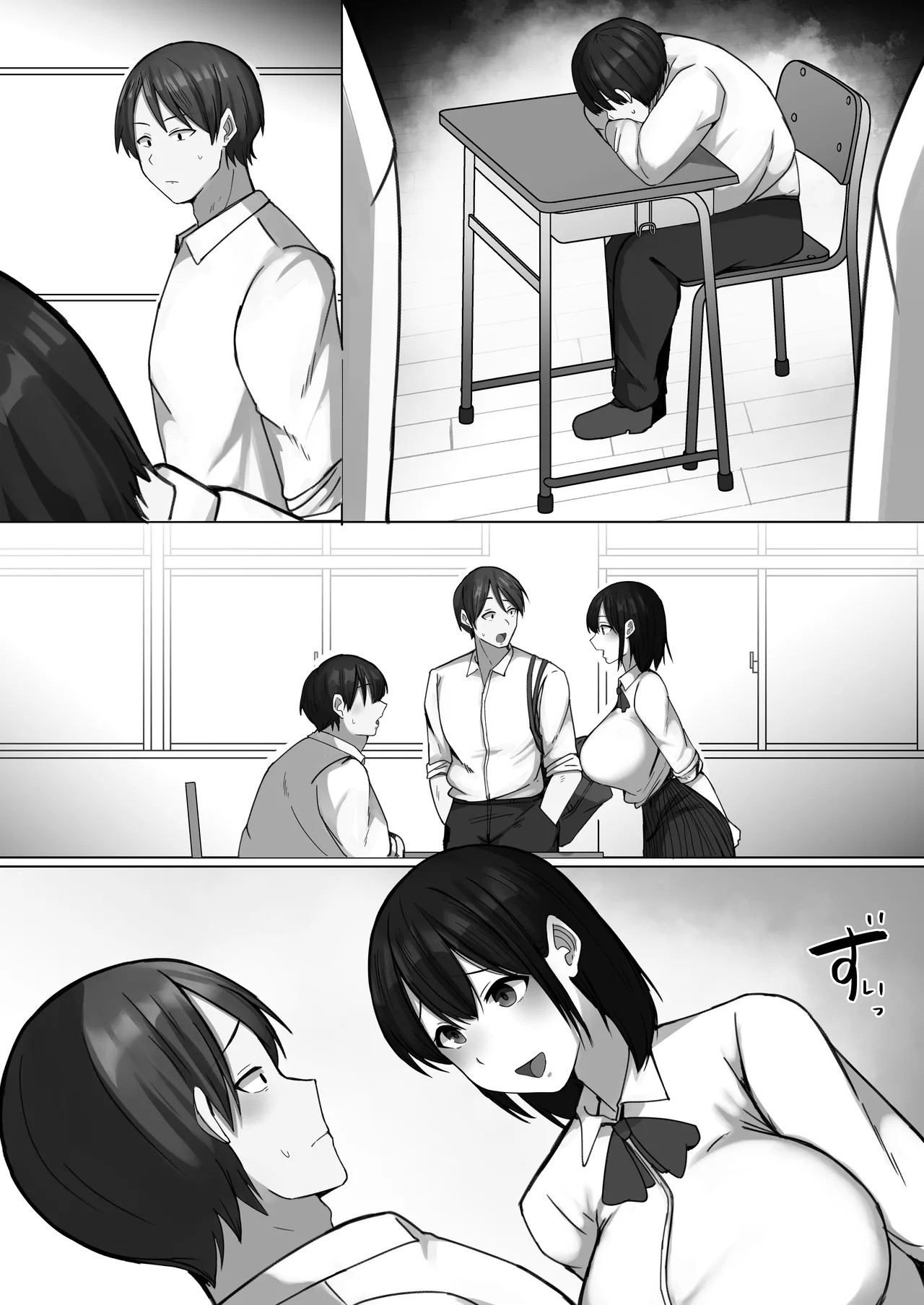 Page 51