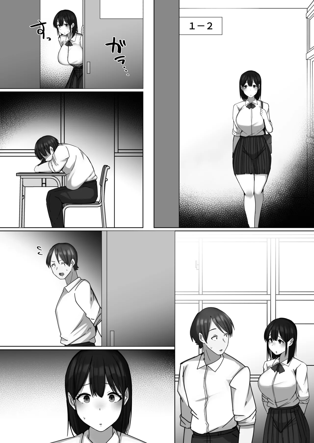 Page 63