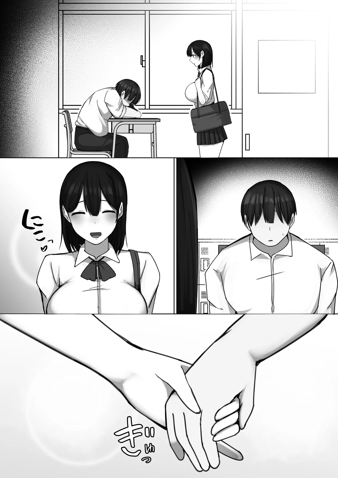 Page 64